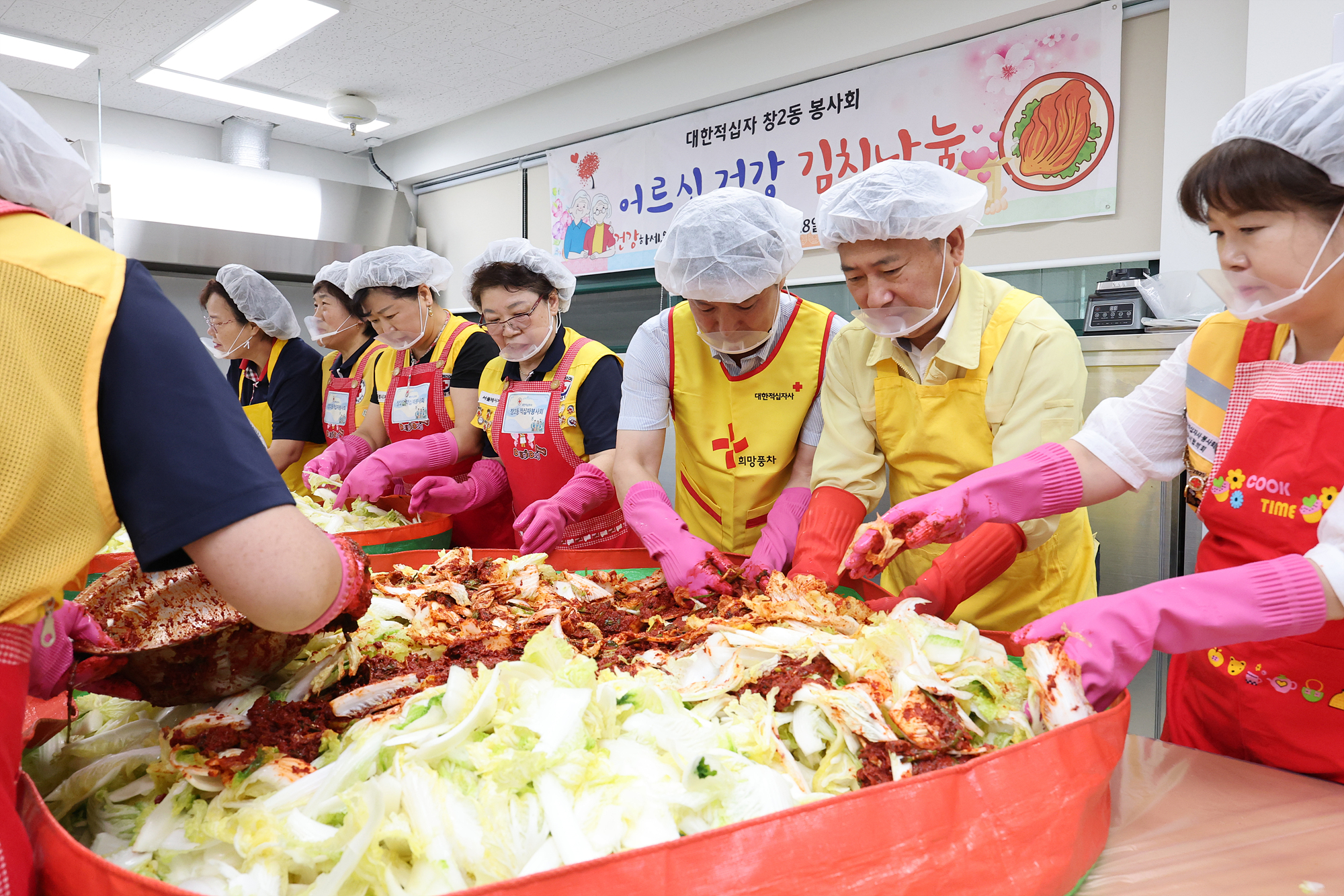 창2동 적십자봉사회 어르신 김치나눔 해당 썸네일입니다