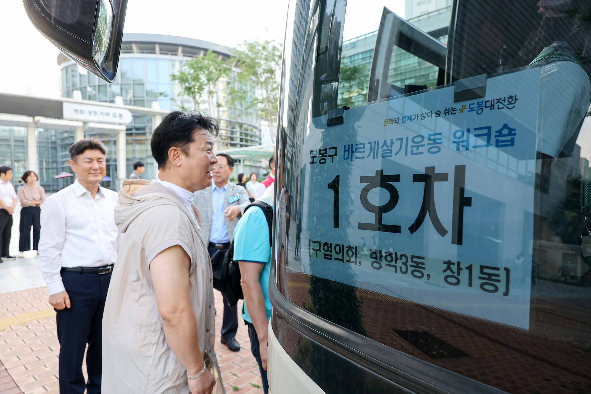 바르게살기 워크숍 환송 해당 썸네일입니다