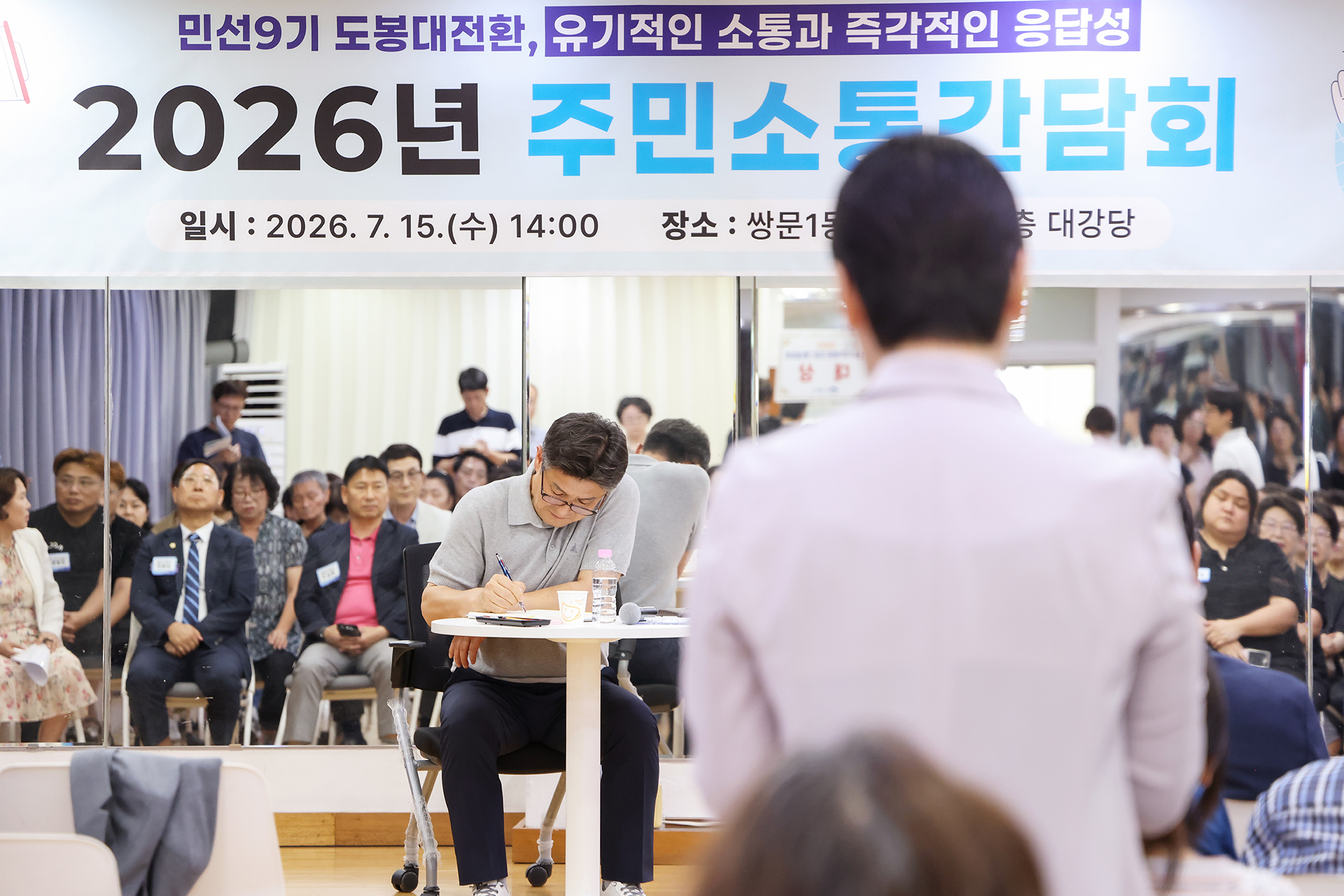 동 초도방문(쌍문1동) 해당 썸네일입니다