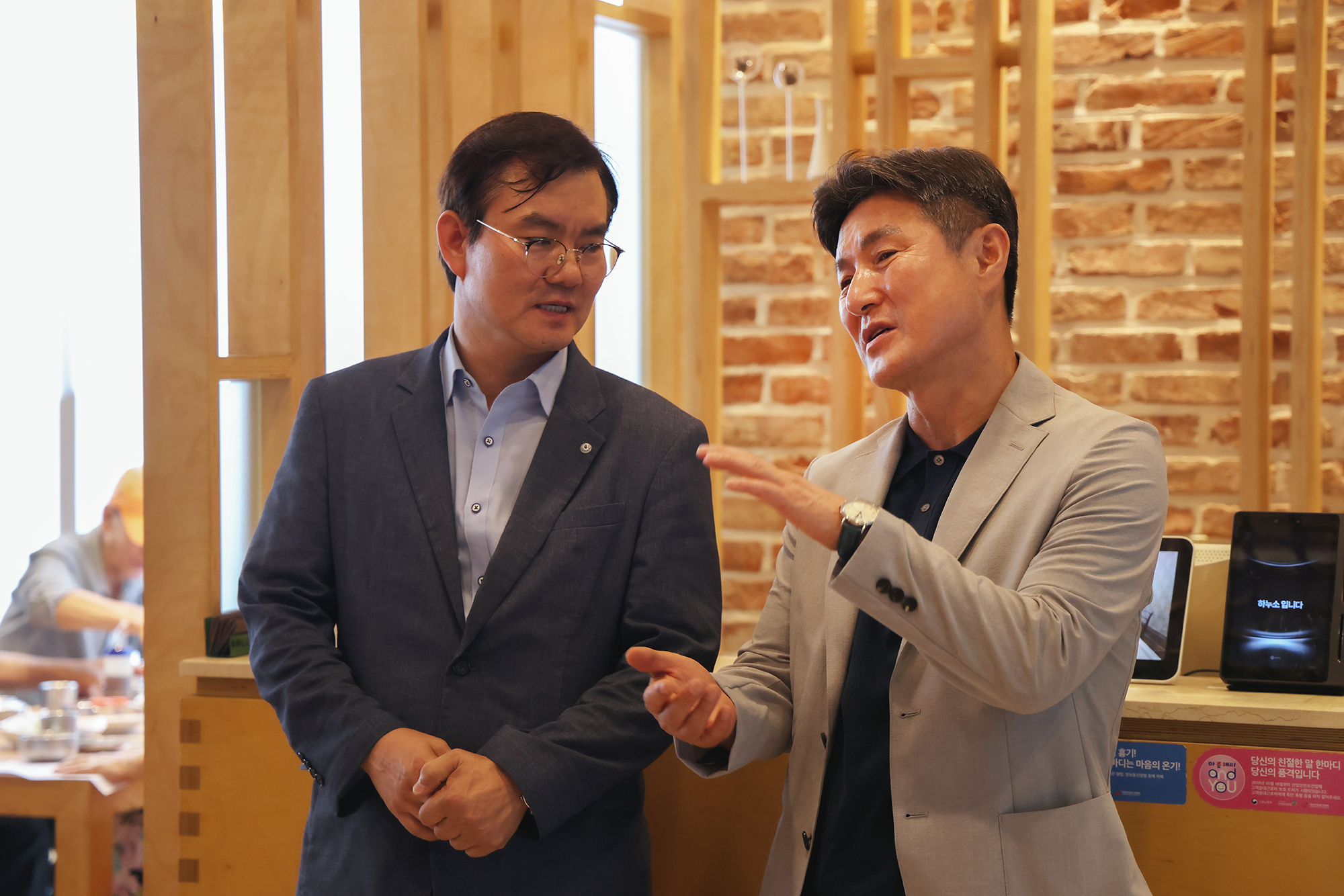 도봉시니어클럽 공익활동 사업 월례회의 해당 썸네일입니다