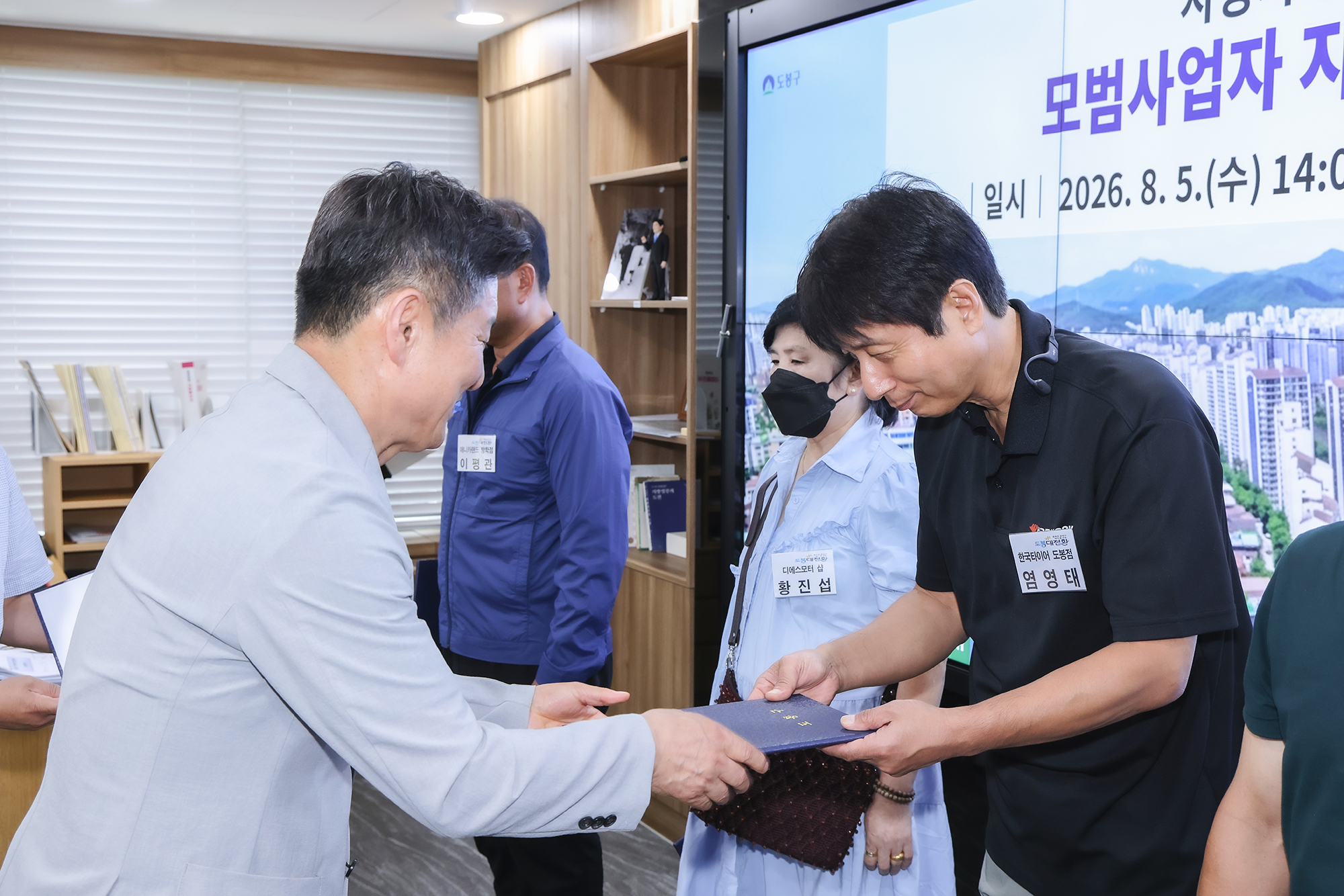 자동차관리사업 모범사업자 지정증 및 기념패 전달식 해당 썸네일입니다