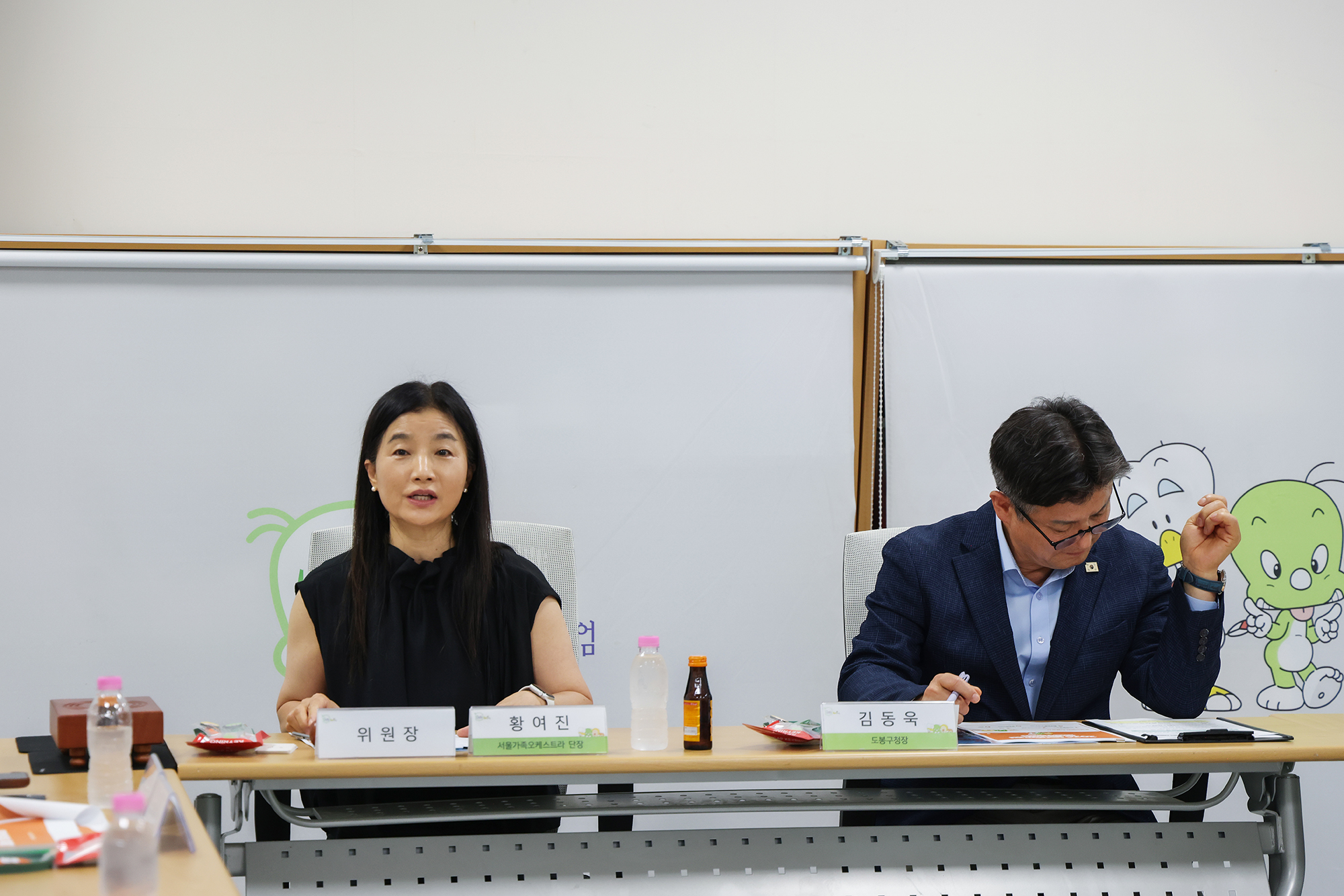 둘리뮤지엄 운영위원회 해당 썸네일입니다
