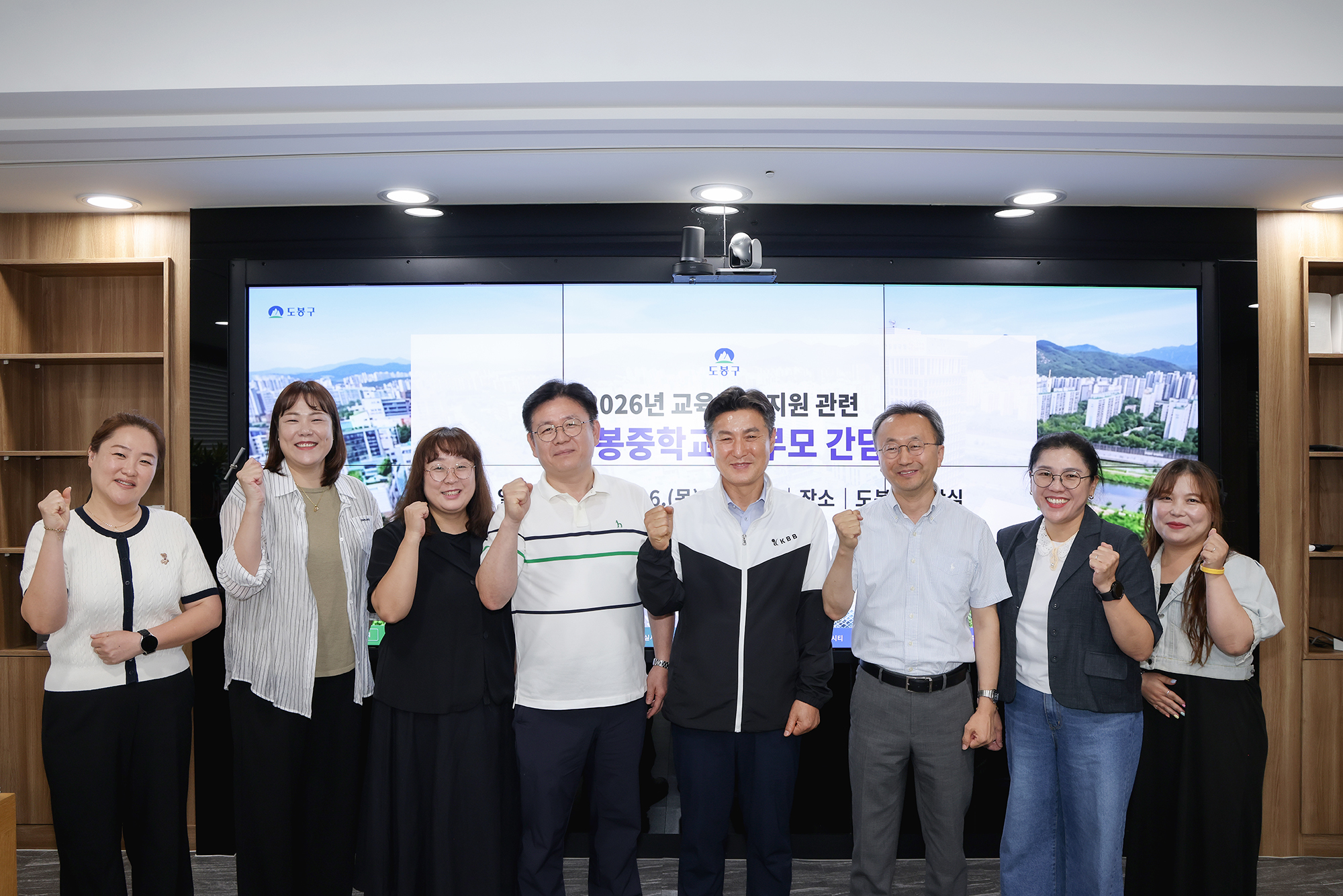 신도봉중 학부모회, 학교운영위원회 차담회 해당 썸네일입니다