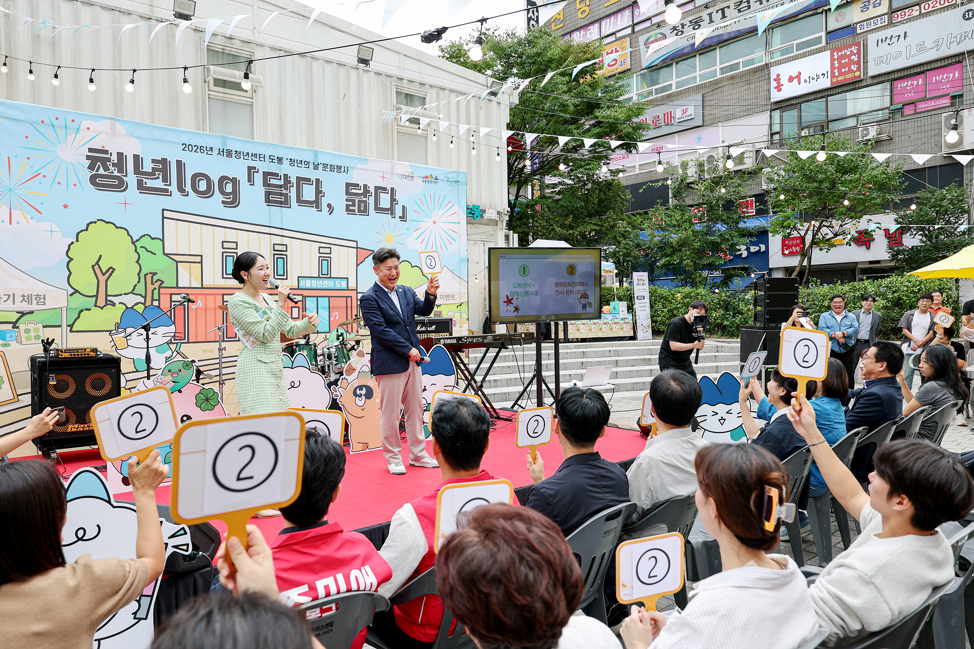 서울청년센터 청년의 날 행사 해당 썸네일입니다