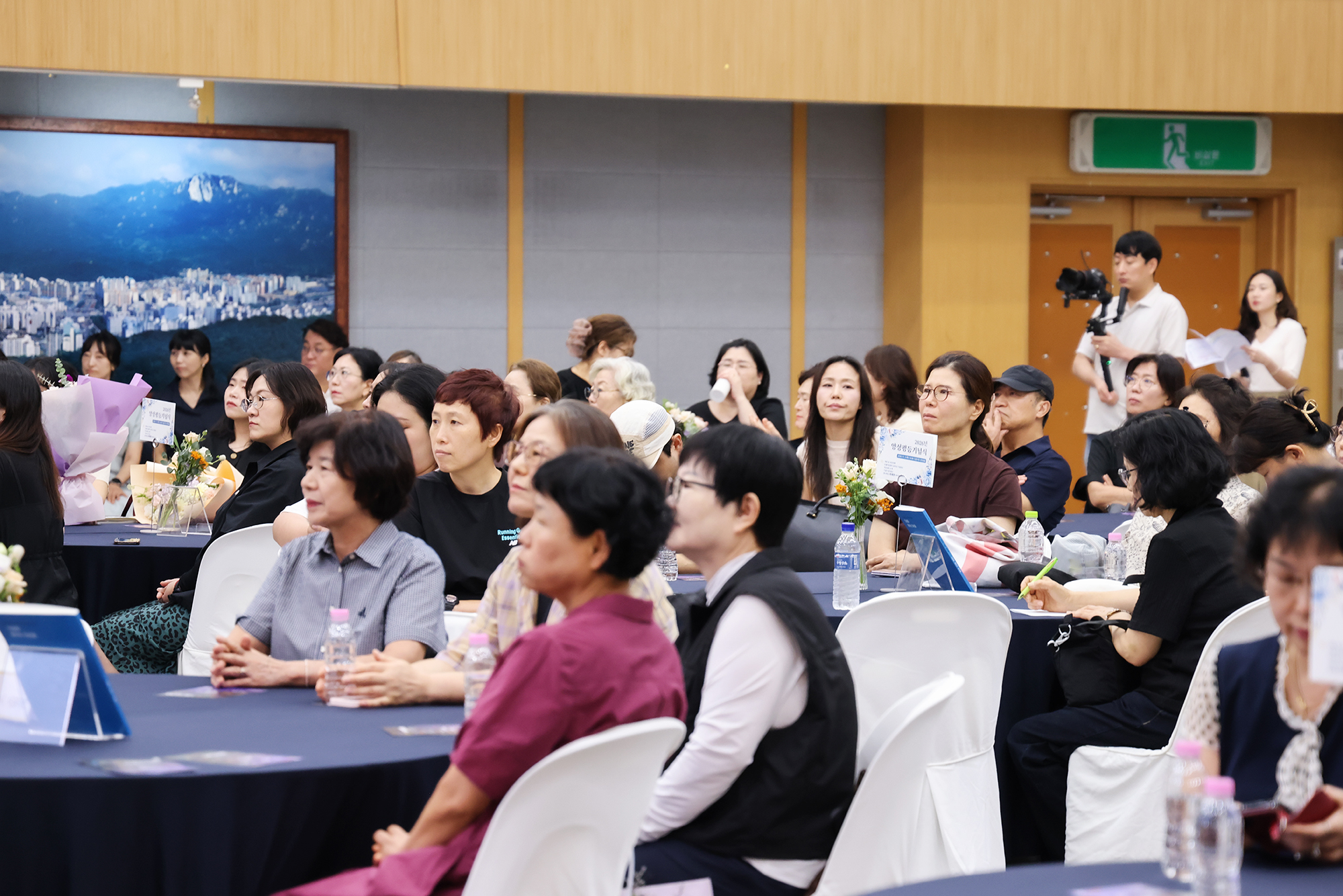양성평등주간 기념식 해당 썸네일입니다