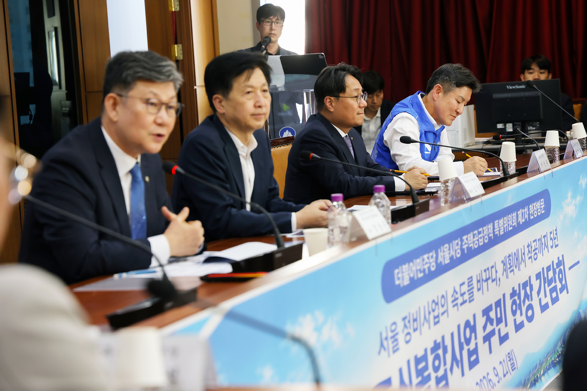 방학역 도심 공공주택복합사업 해체 착공식 해당 썸네일입니다