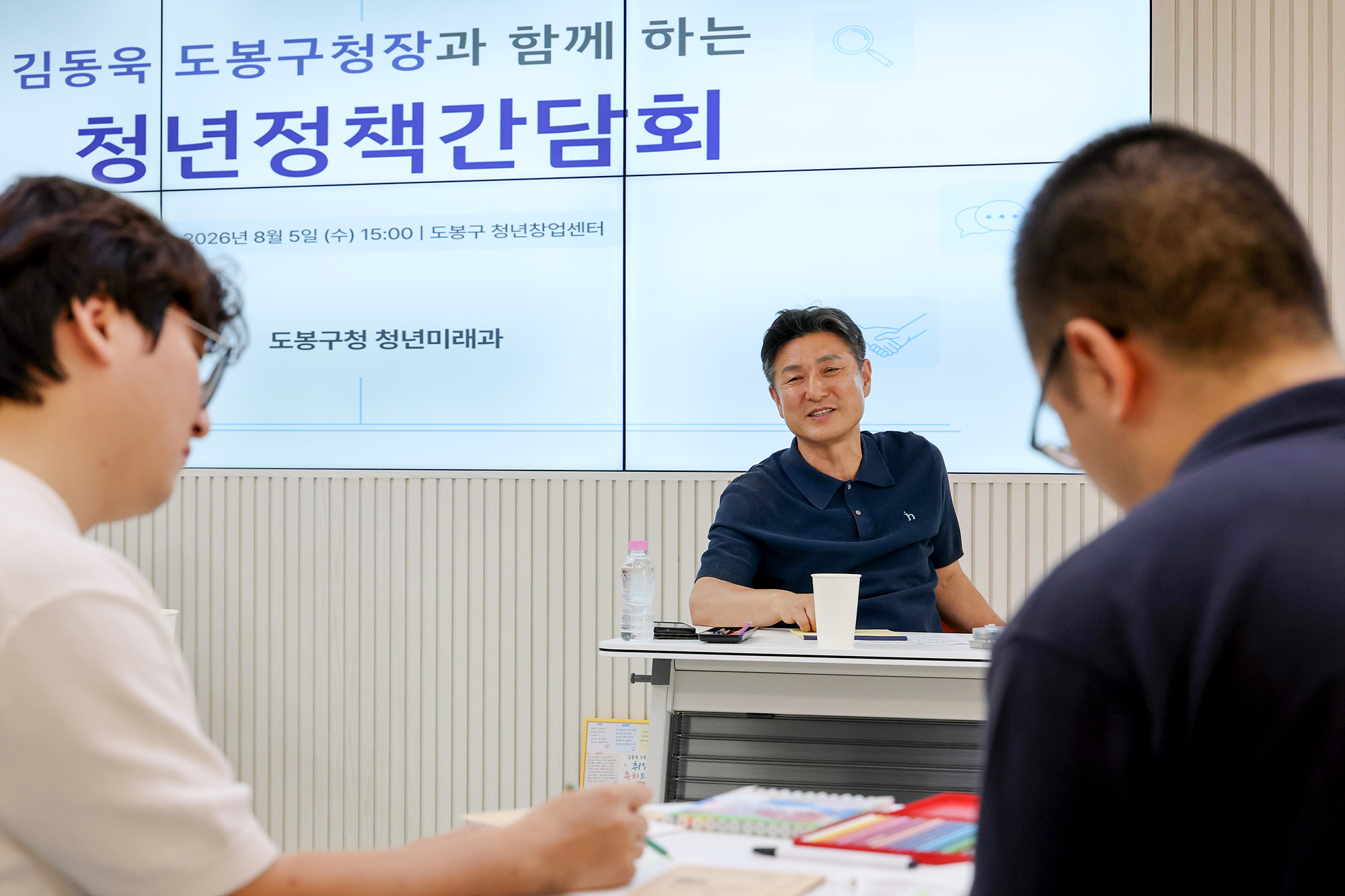 청년정책모아팝업 해당 썸네일입니다