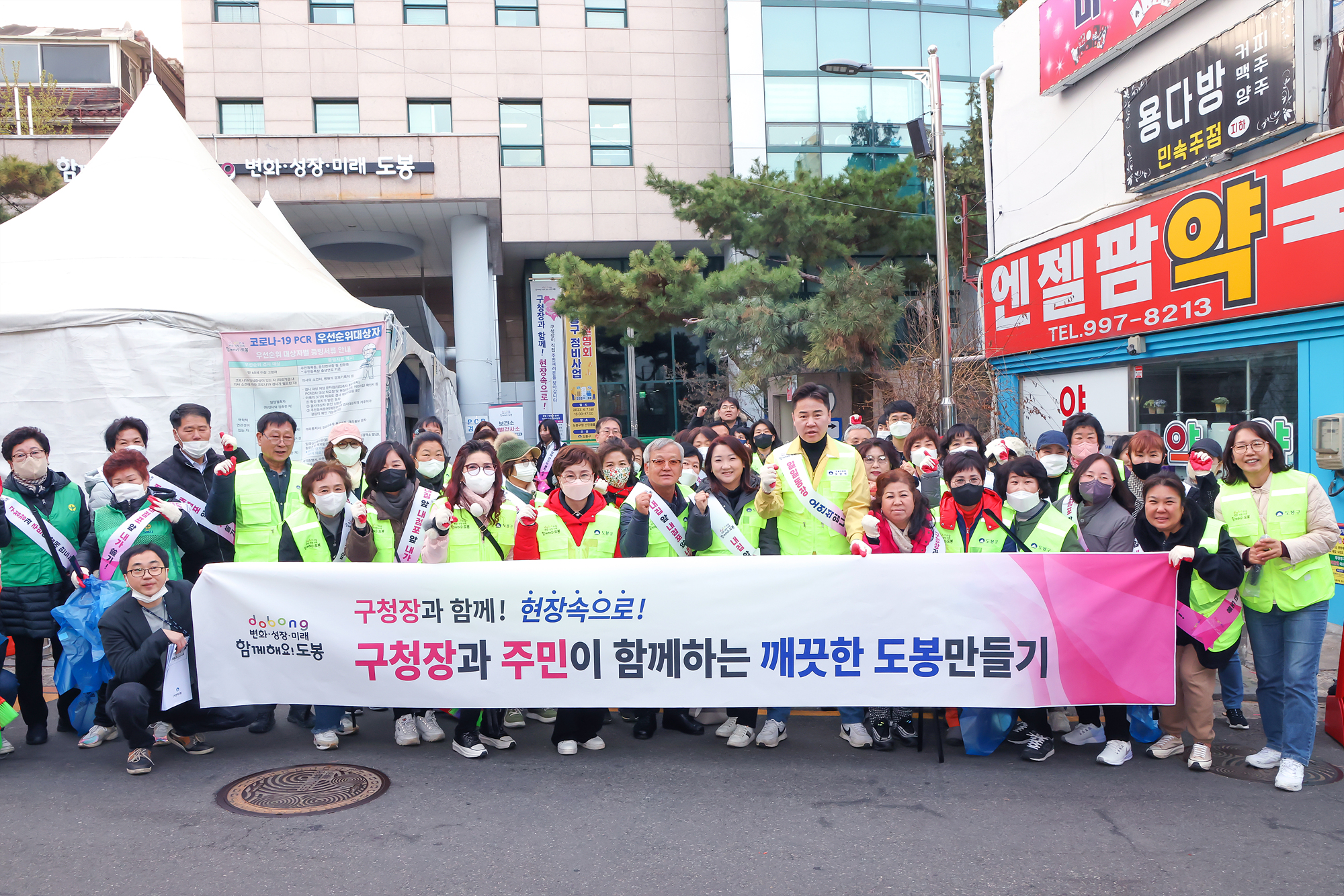 구청장과 함께 현장속으로 <쌍문2동> 해당 썸네일입니다