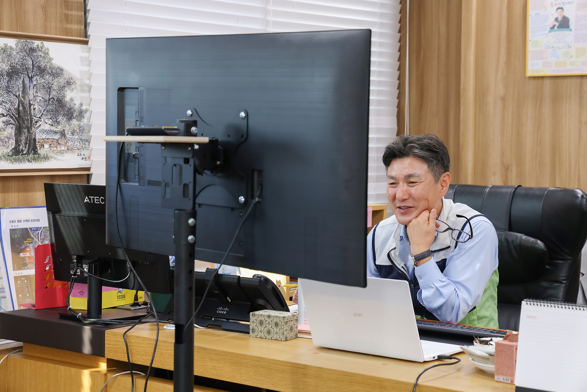 동장 영상회의 해당 썸네일입니다