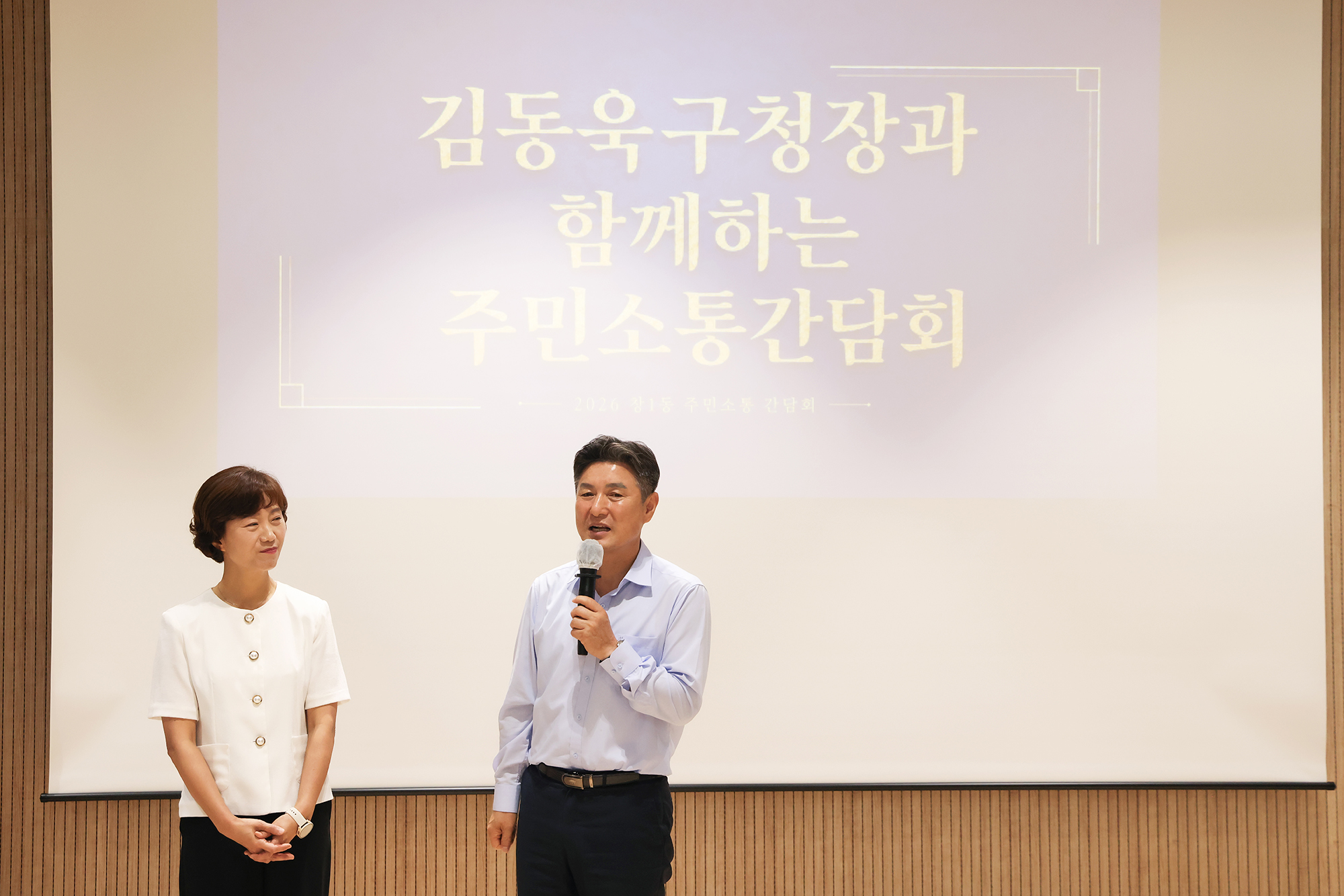 동 초도방문(창1동) 해당 썸네일입니다