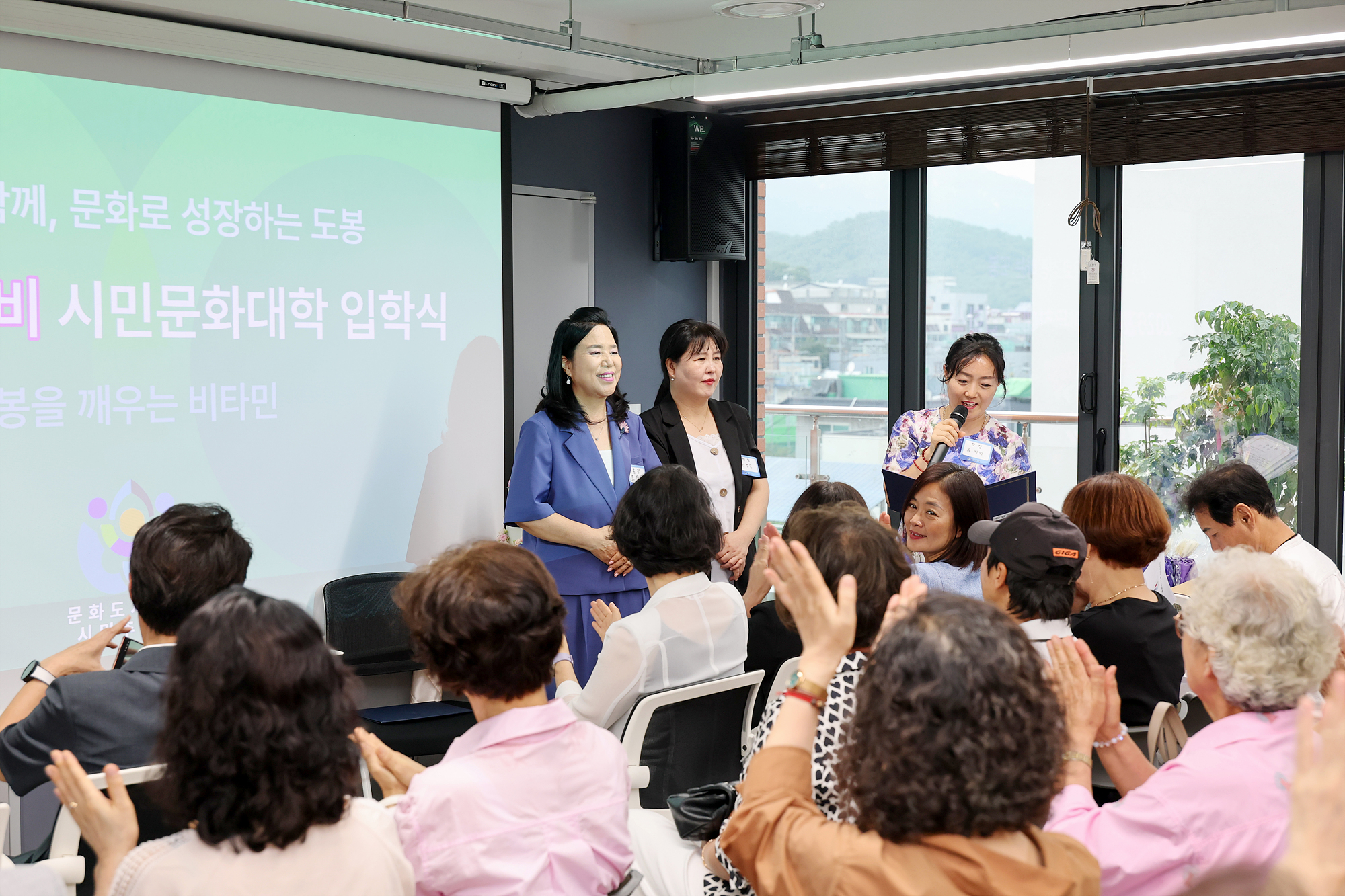 시민문화대학 입학식 해당 썸네일입니다