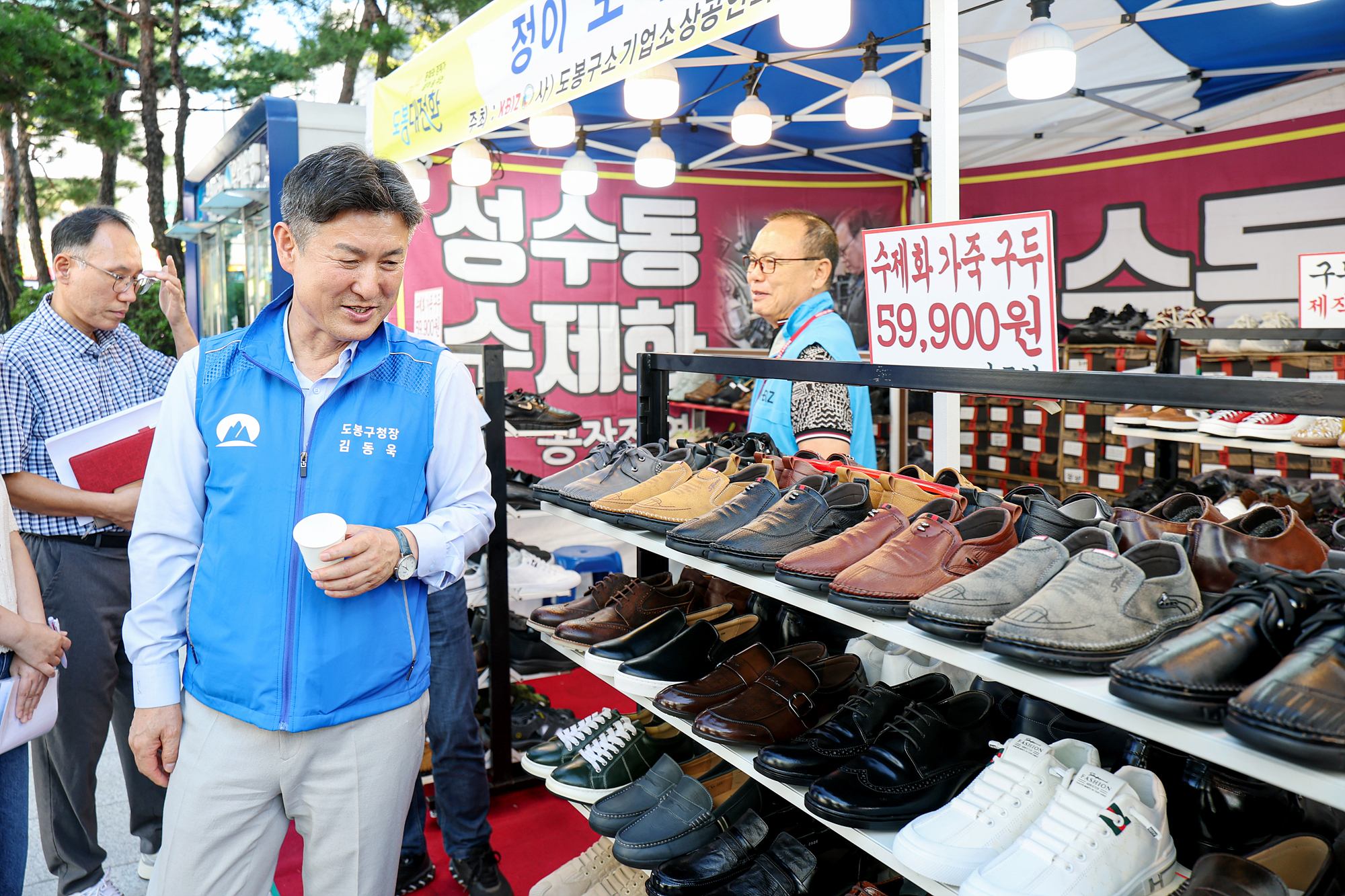도봉구소상공인 행복응원장터 해당 썸네일입니다