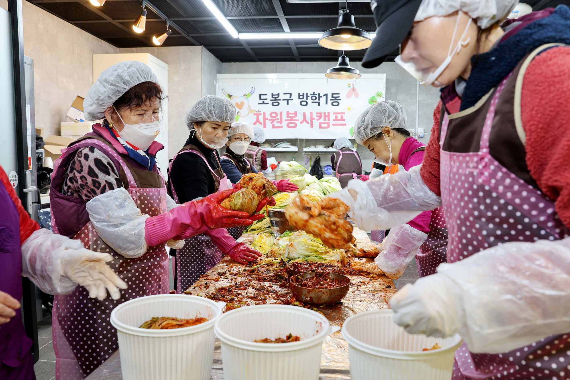 방학1동 자원봉사캠프 김장데이 해당 썸네일입니다