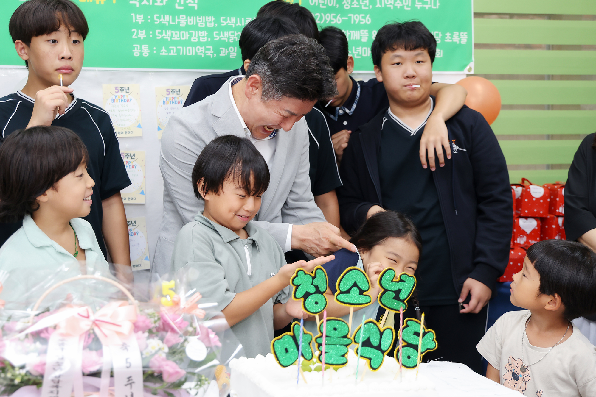 청소년 마을식당 5주년 기념행사 해당 썸네일입니다