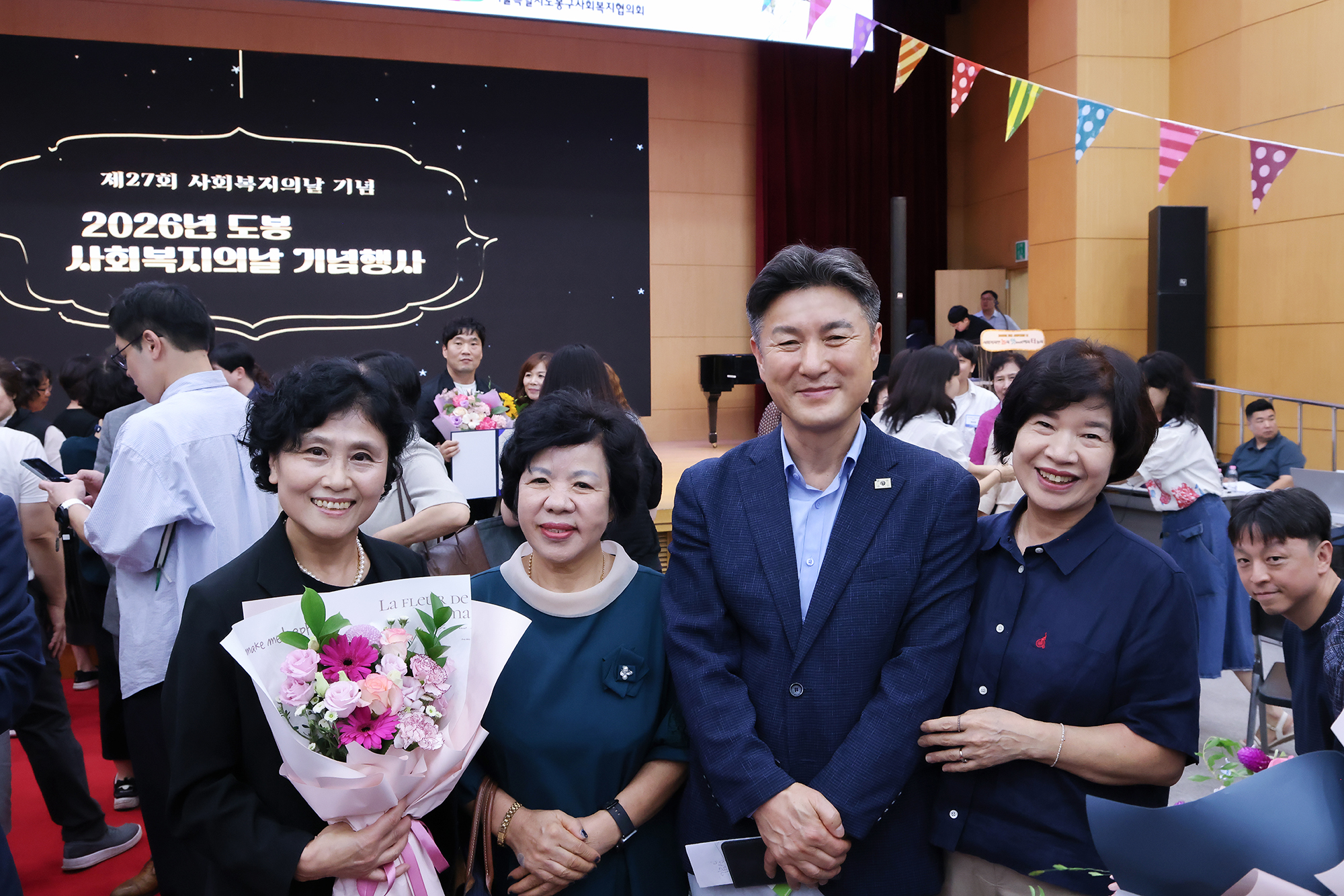 사회복지인의 날 기념행사 -사진찾기 해당 썸네일입니다