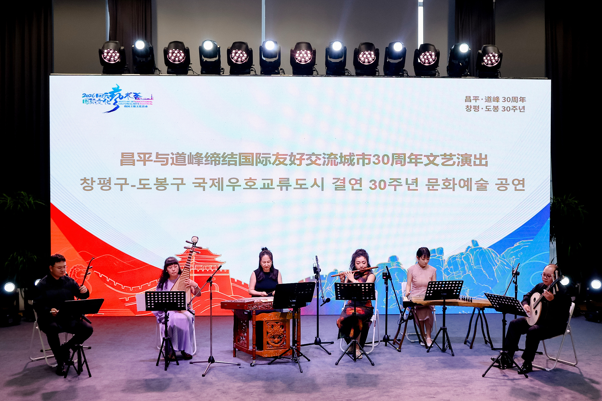 도봉구-창평구 자매결연 30주년 기념행사 해당 썸네일입니다