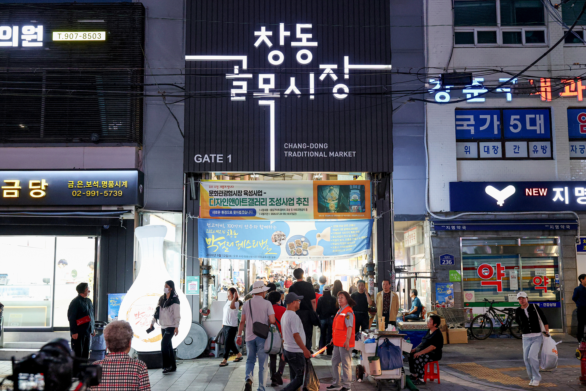 창동 막걸리 페스티벌 해당 썸네일입니다