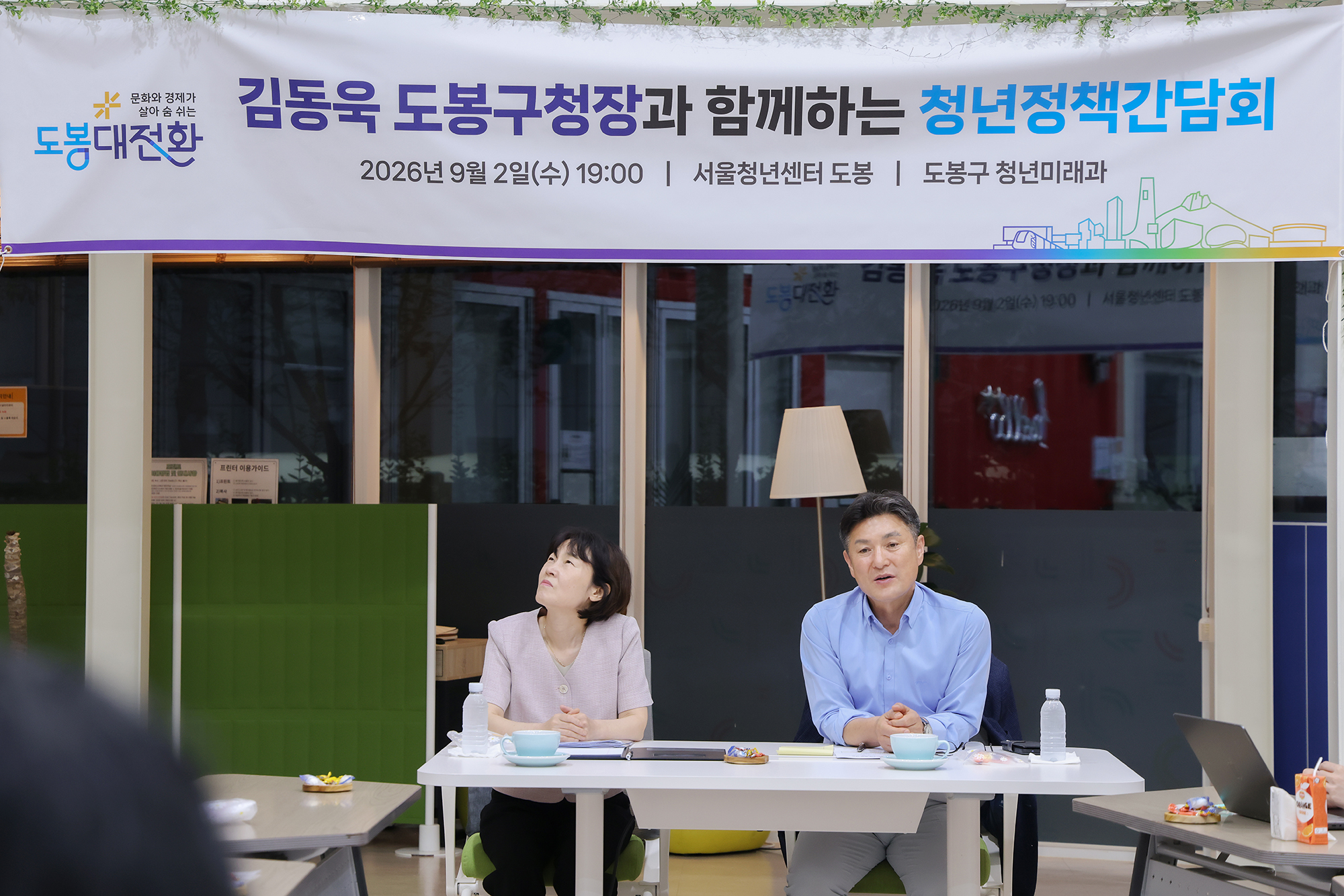청년모아 팝업 해당 썸네일입니다