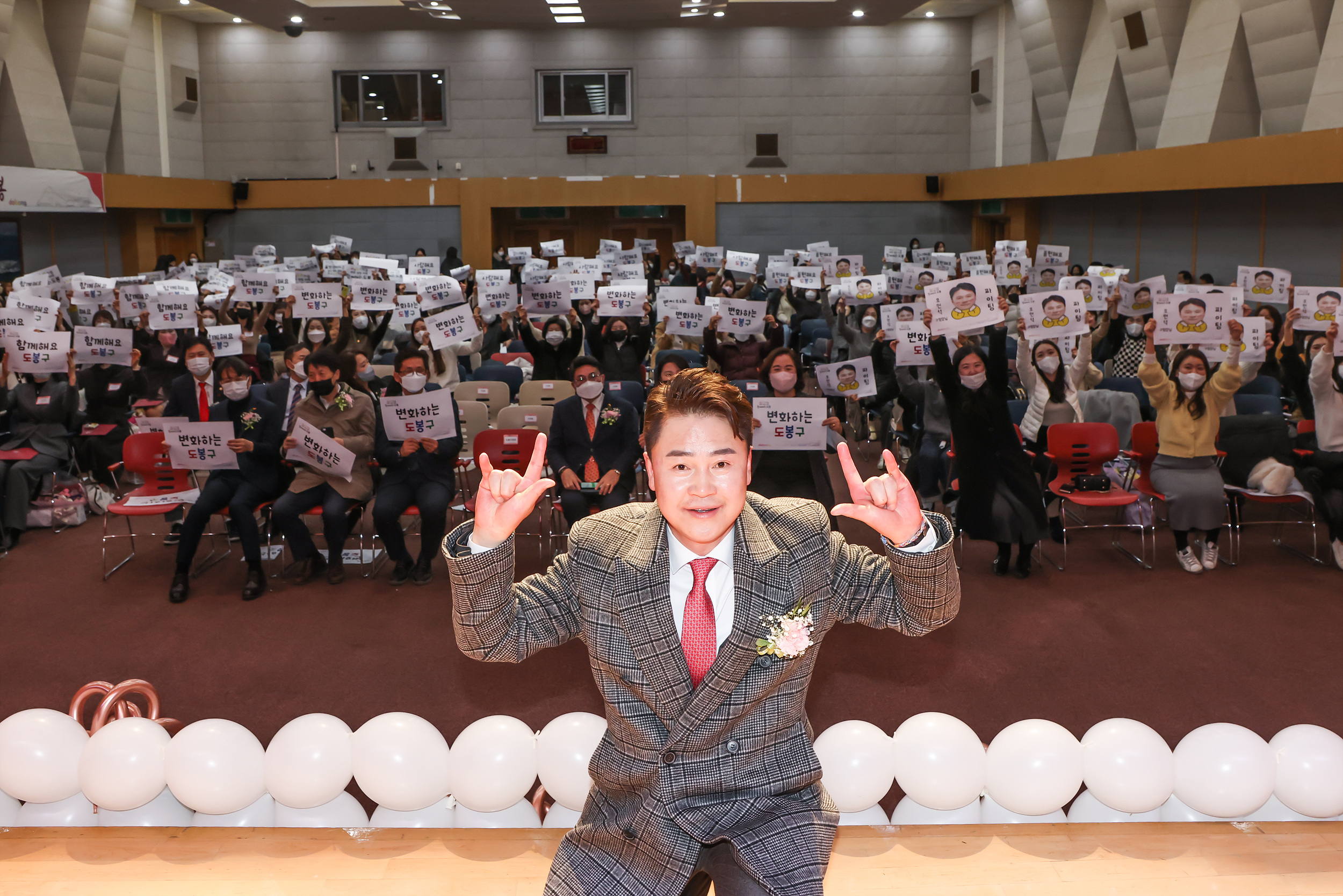 제12회 도봉구 보육인의 날 해당 썸네일입니다