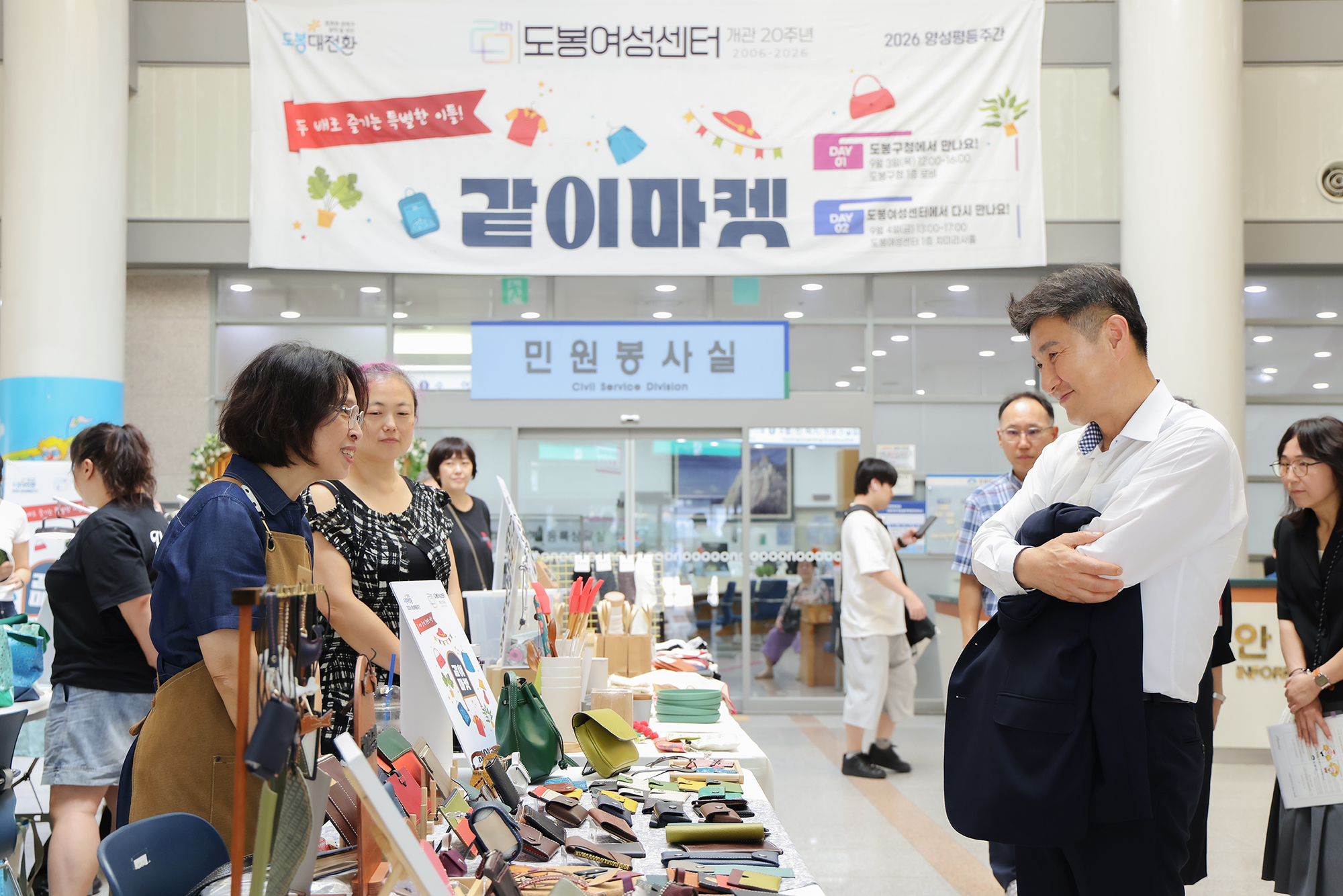 양성평등주간 기념식 해당 썸네일입니다
