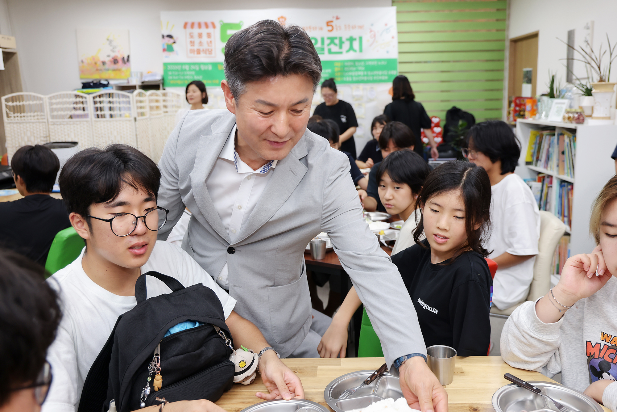 청소년 마을식당 5주년 기념행사 해당 썸네일입니다