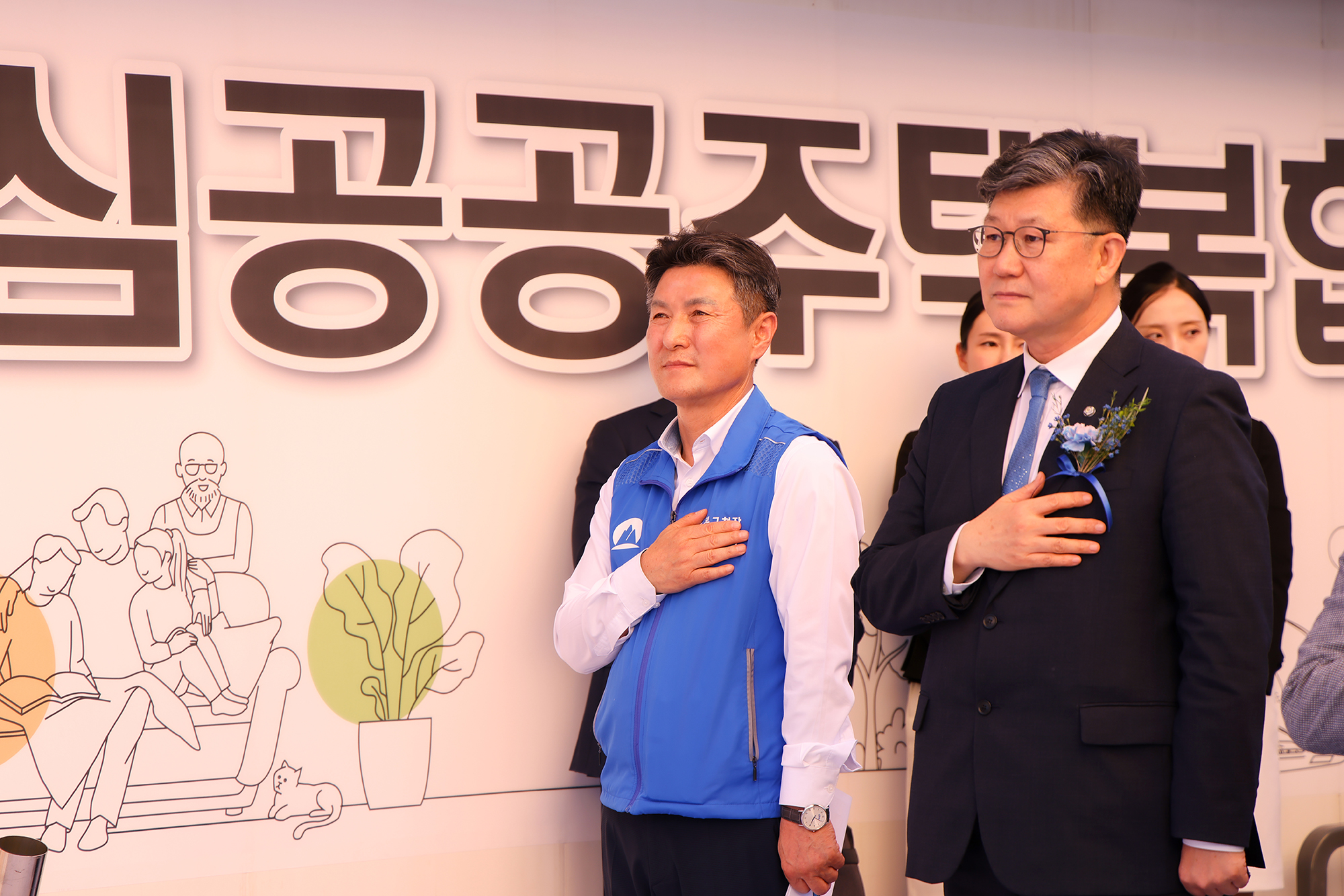 방학역 도심 공공주택복합사업 해체 착공식 해당 썸네일입니다