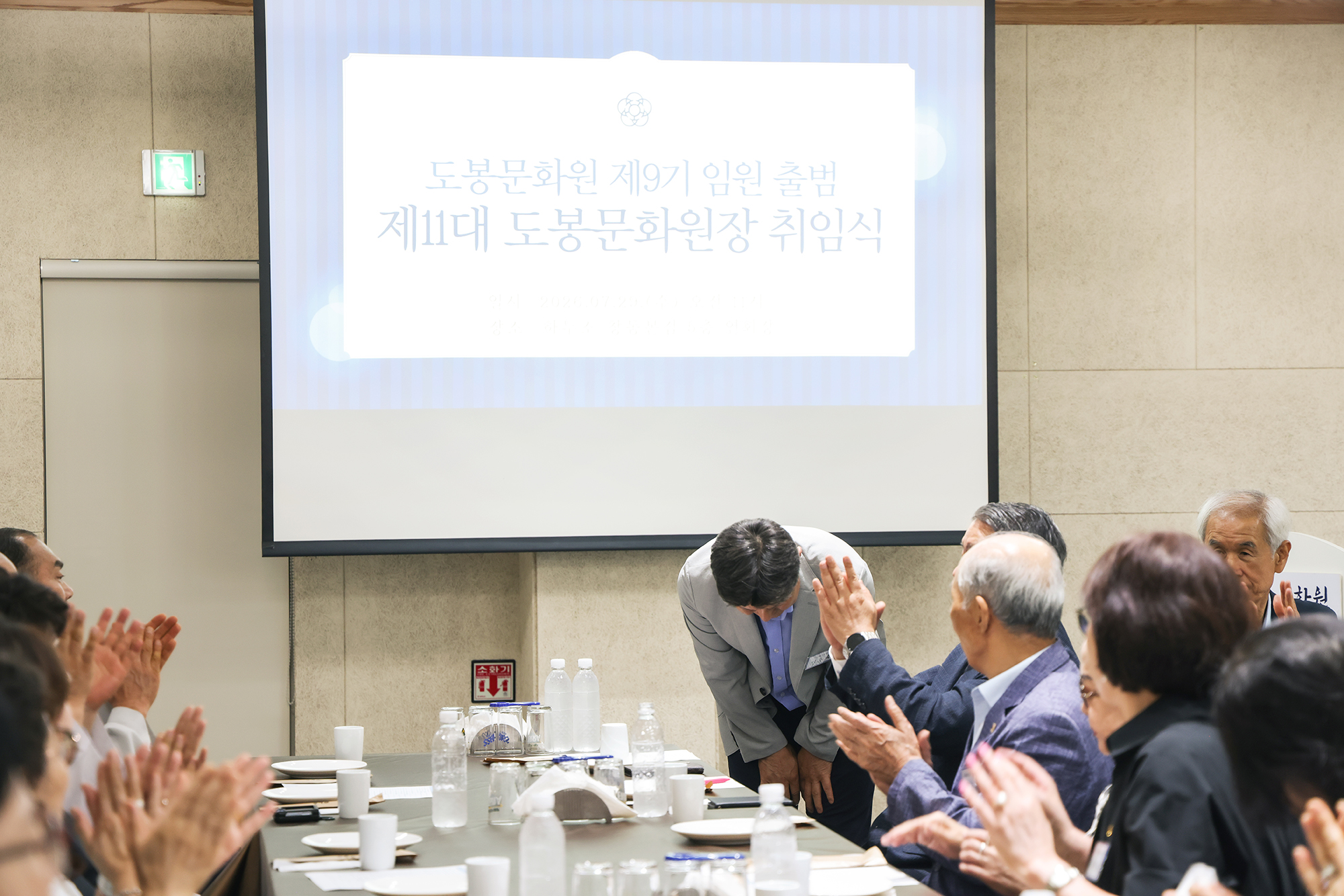 도봉문화원 임원 및 문화원장 취임식 해당 썸네일입니다