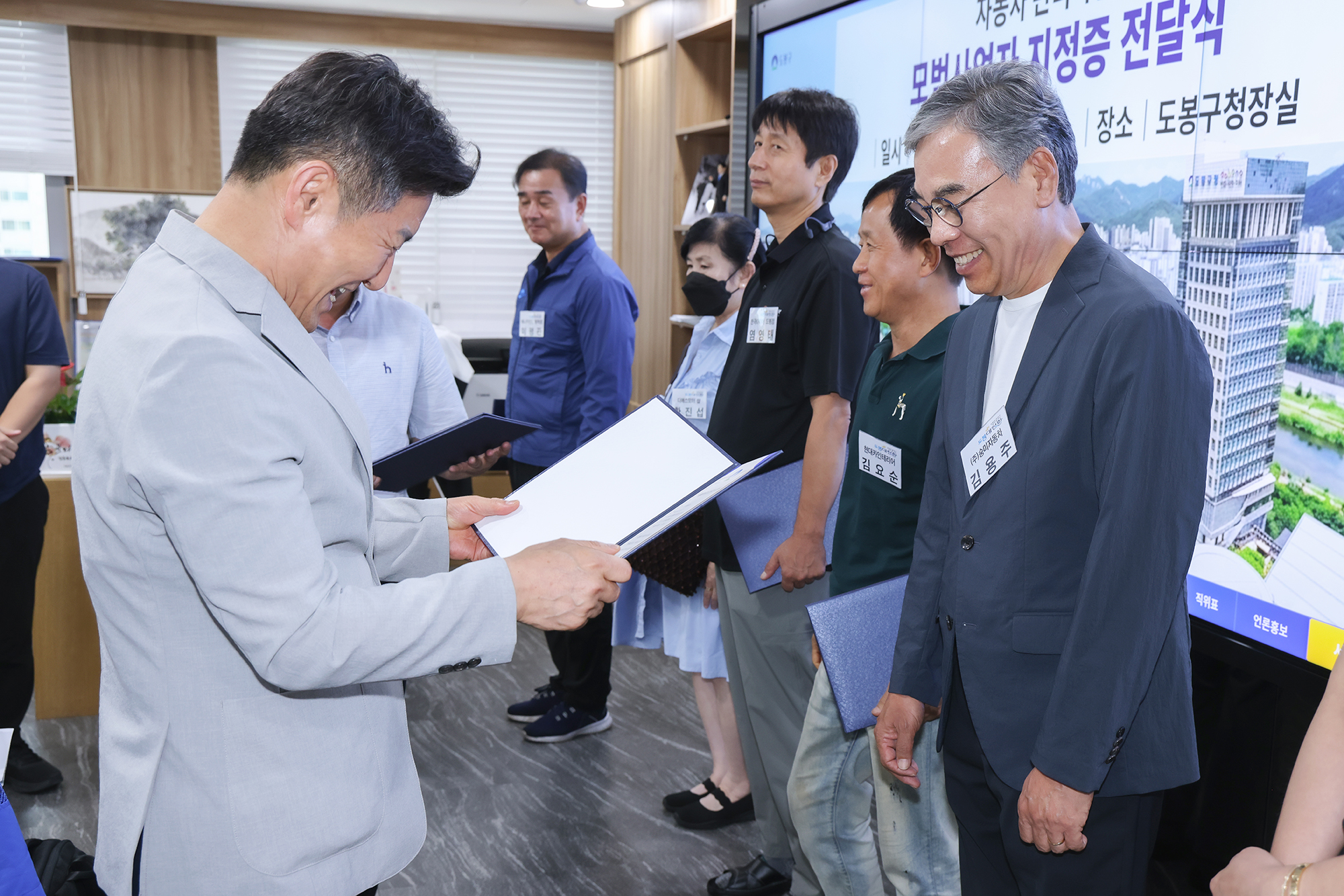 자동차관리사업 모범사업자 지정증 및 기념패 전달식 해당 썸네일입니다