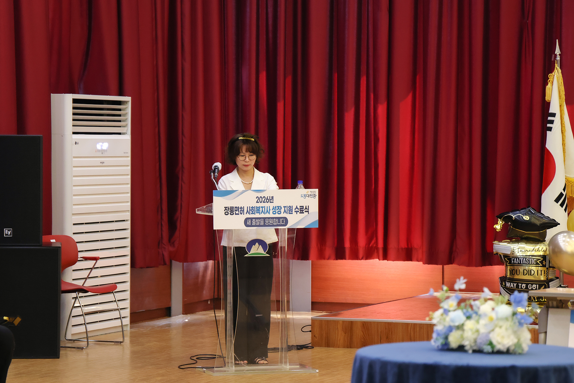 장롱면허 사회복지사 성장지원 수료식 해당 썸네일입니다