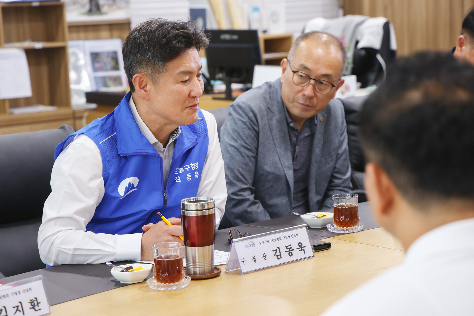 배드민턴협회 간담회 해당 썸네일입니다