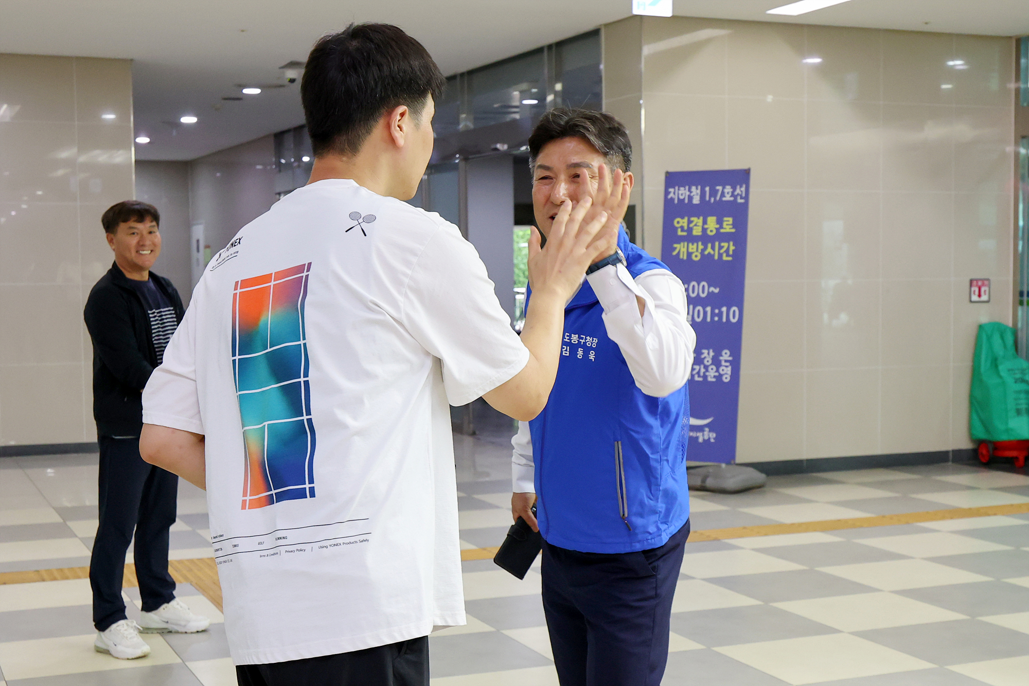 도봉산역 환승센터 시설 방문 해당 썸네일입니다