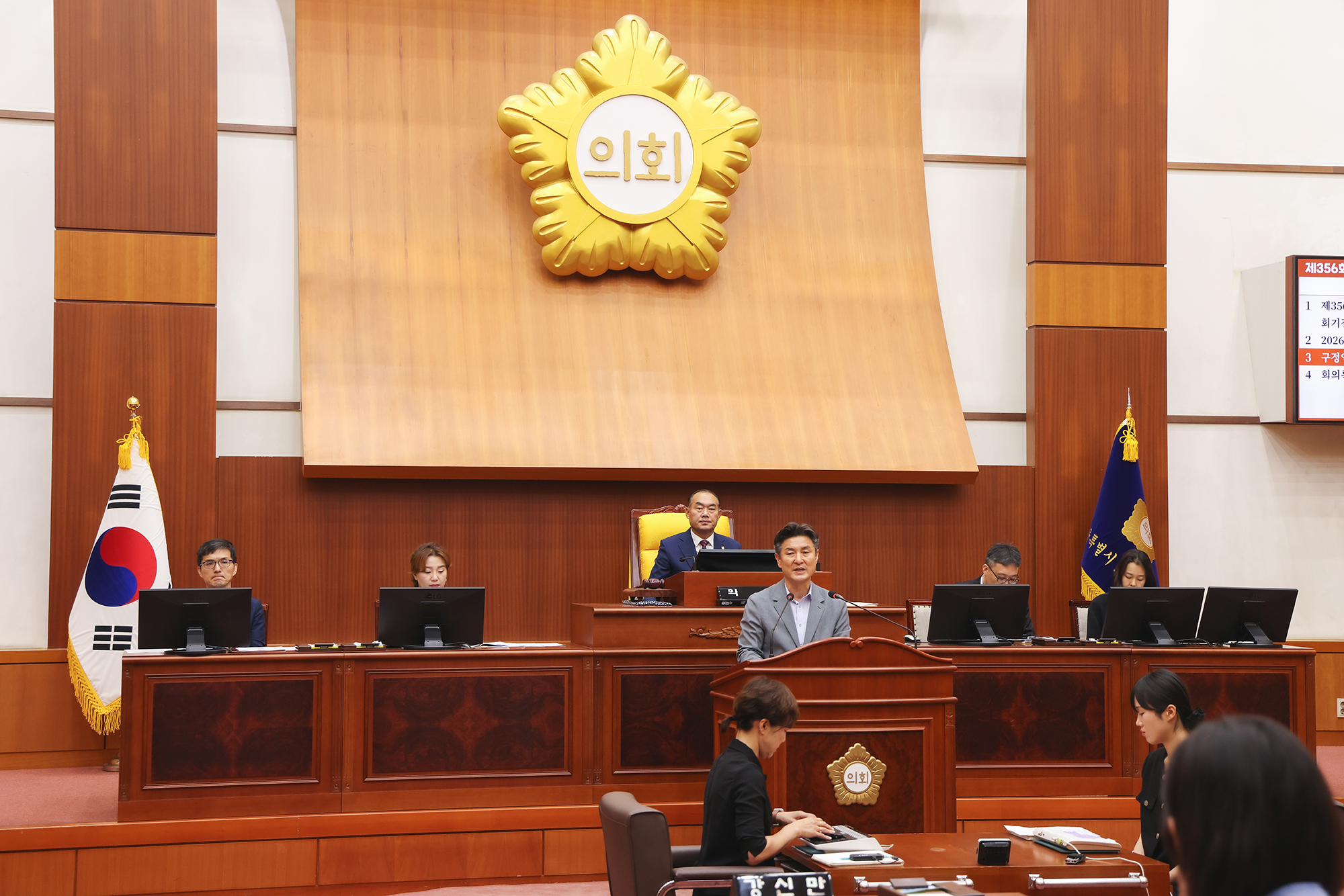 제356회 도봉구의회 임시회 해당 썸네일입니다