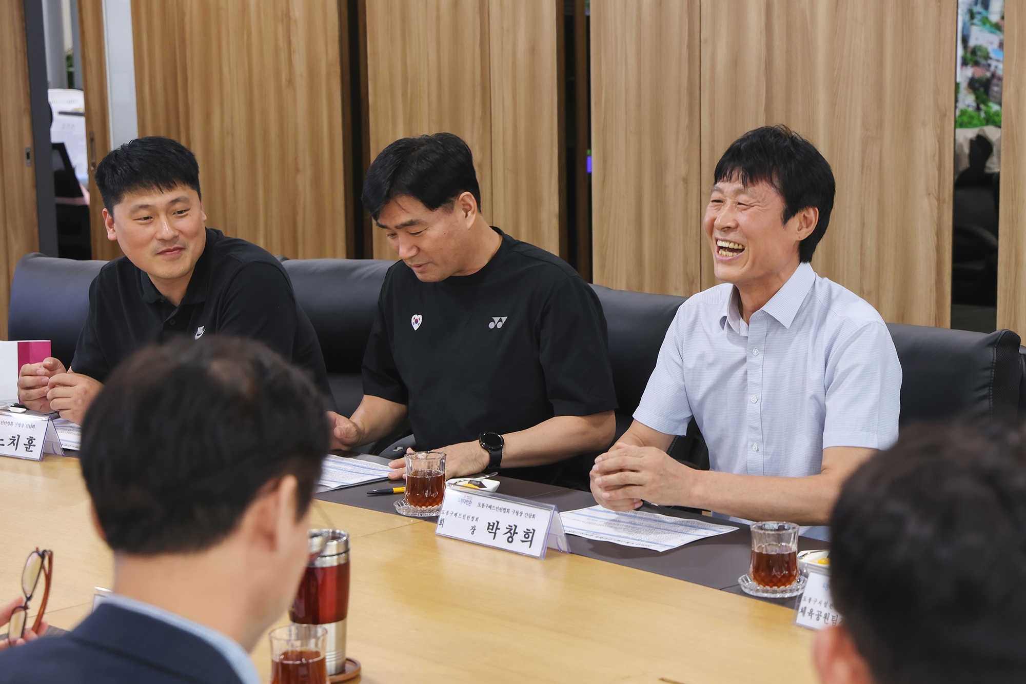 배드민턴협회 간담회 해당 썸네일입니다