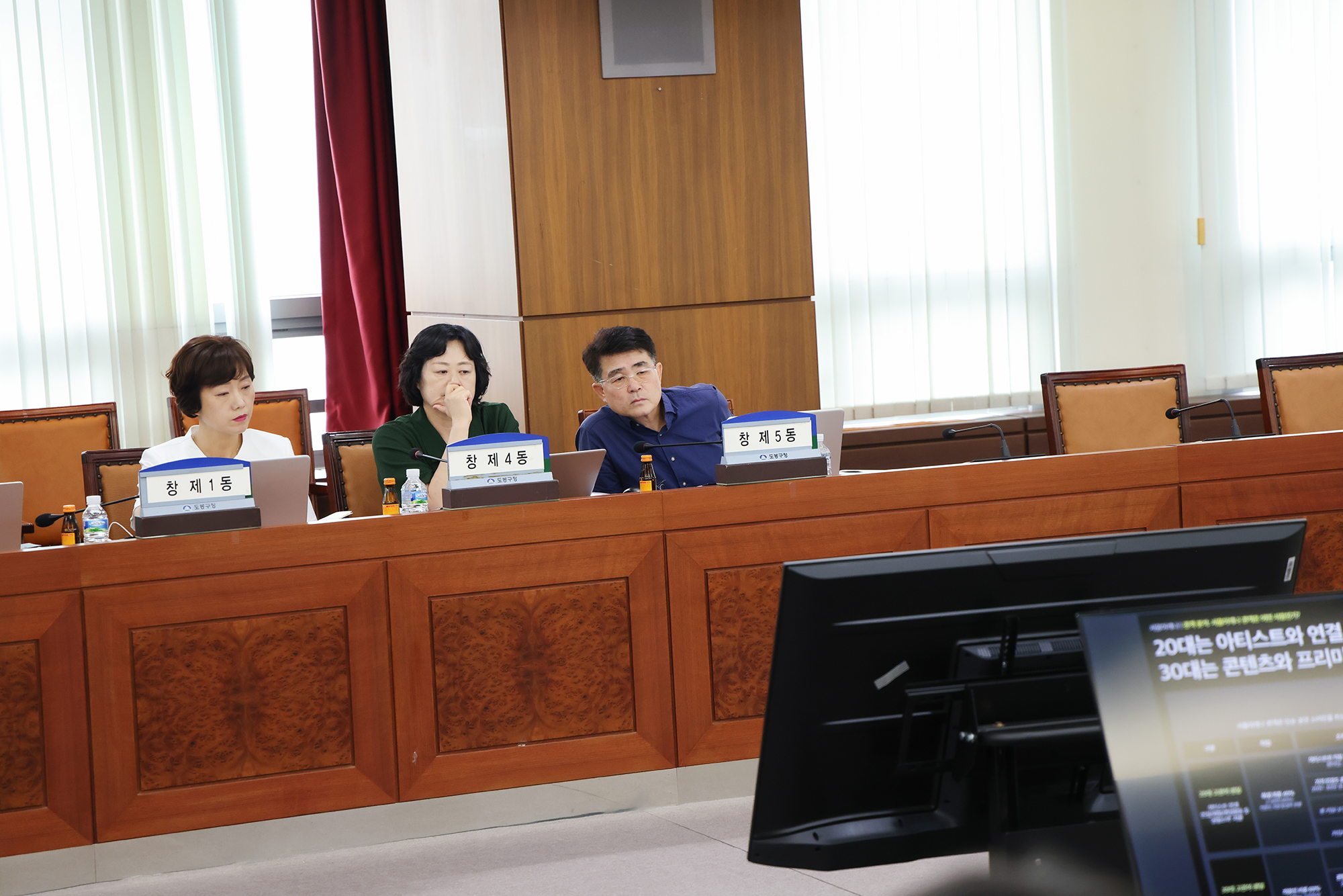 창동경제엔진추진단 1차 정례회의 해당 썸네일입니다