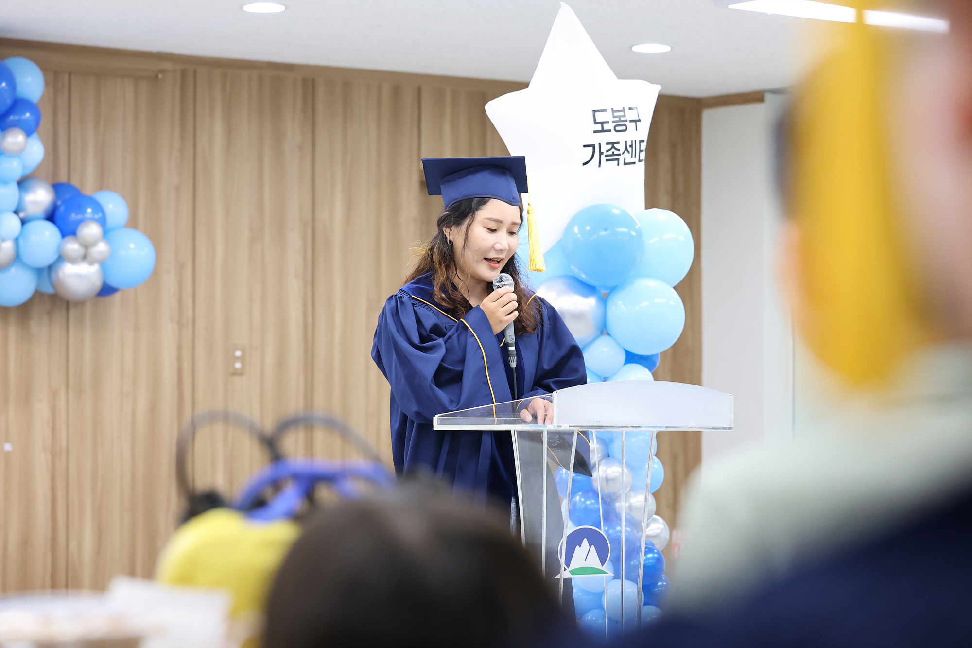 도봉다문화엄빠학교 졸업식 해당 썸네일입니다