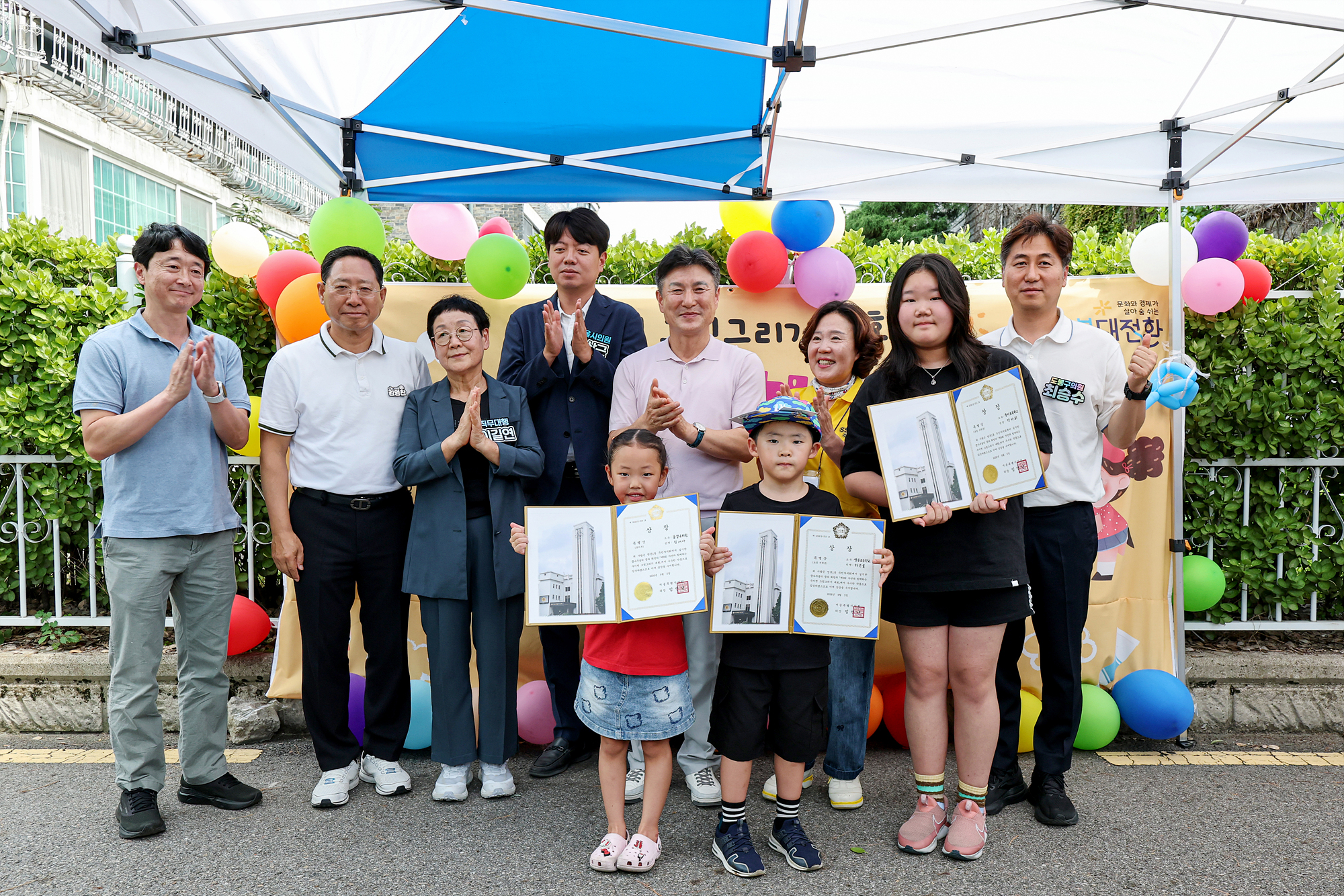 우이천 그림그리기 대회 해당 썸네일입니다