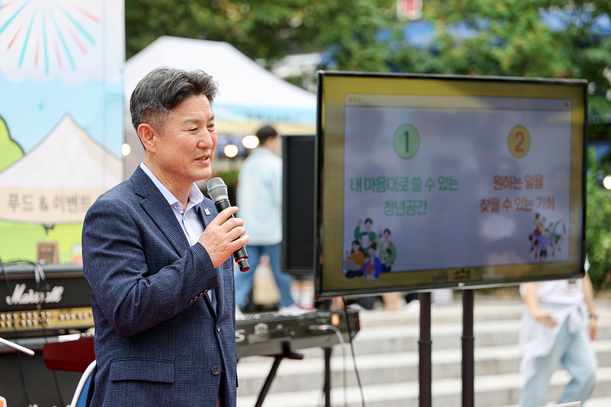 서울청년센터 청년의 날 행사 해당 썸네일입니다