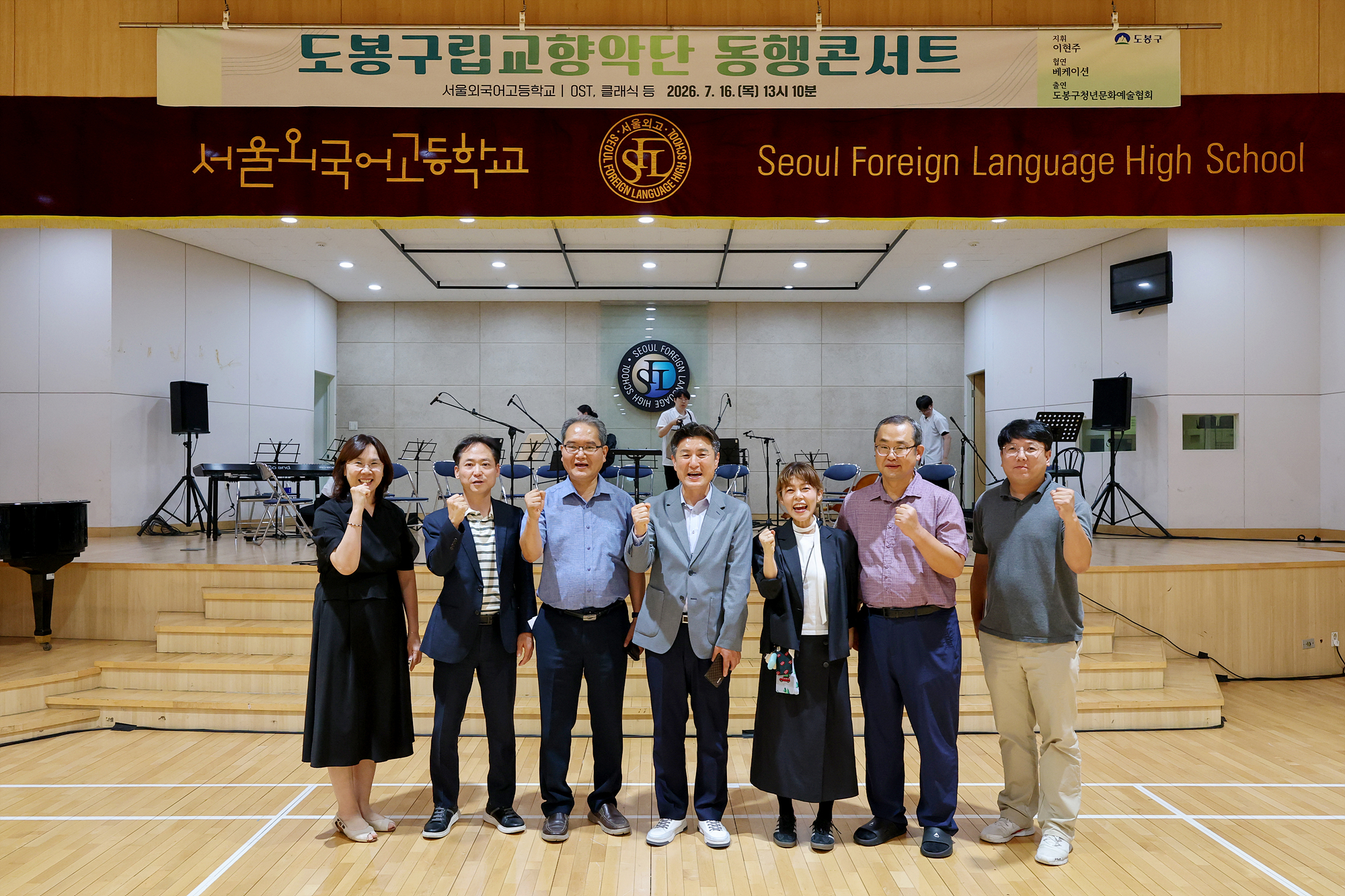 도봉구립교향악단 동행콘서트 해당 썸네일입니다