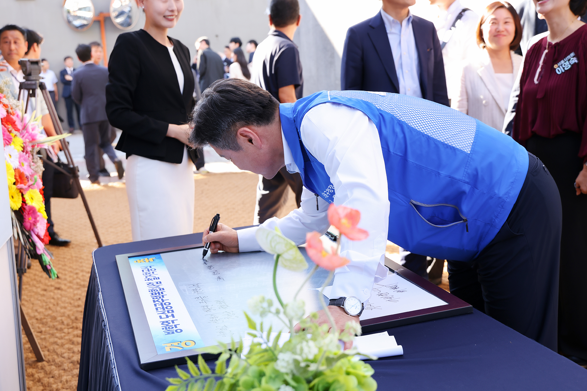 방학역 도심 공공주택복합사업 해체 착공식 해당 썸네일입니다