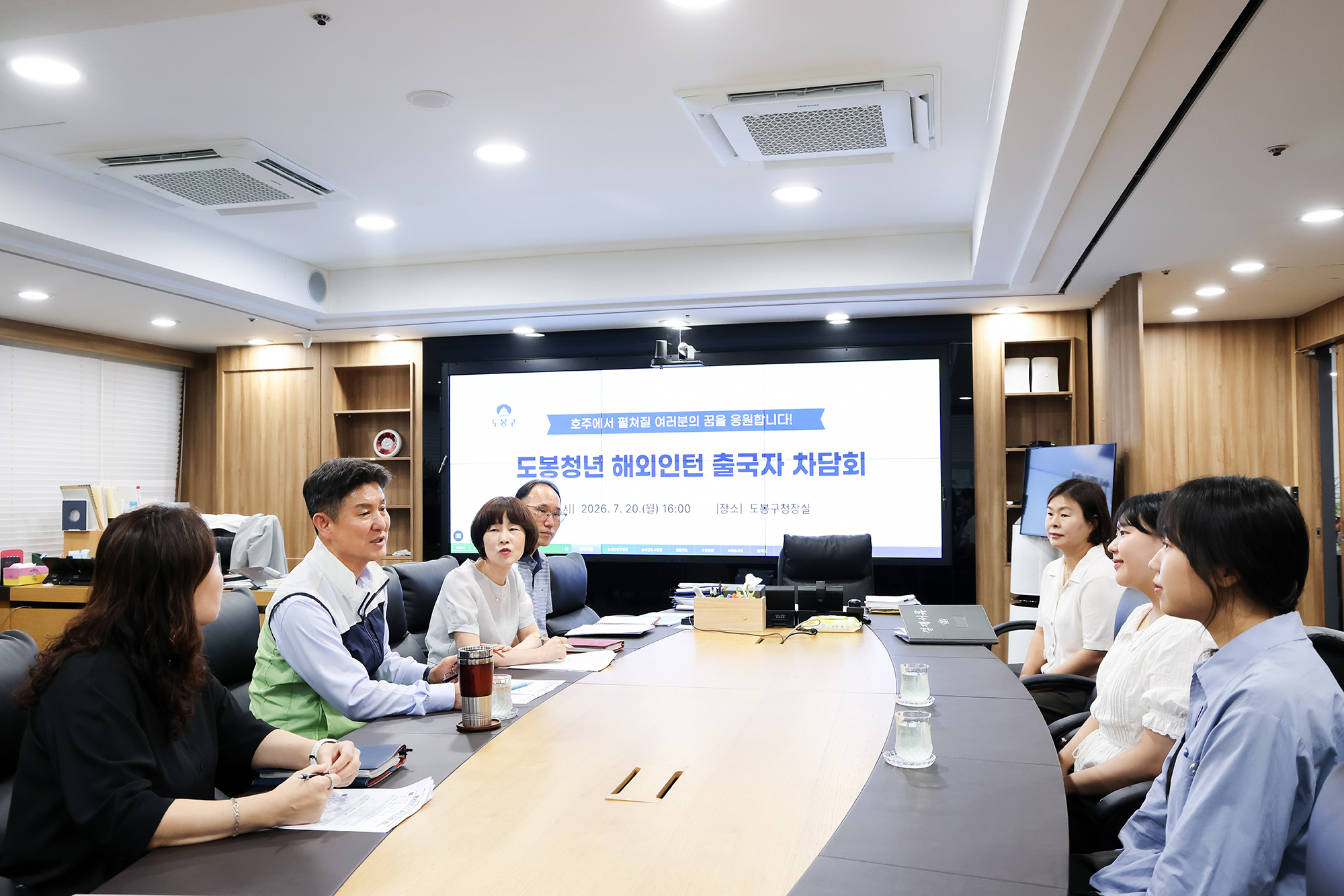 해외인턴근무 출국자 간담회 해당 썸네일입니다
