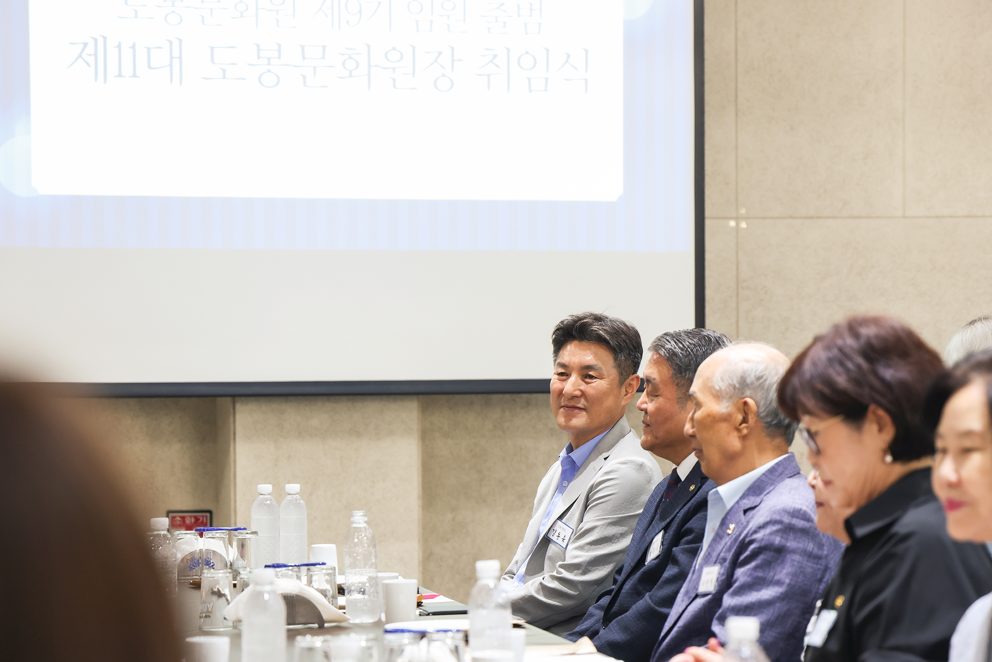 도봉문화원 임원 및 문화원장 취임식 해당 썸네일입니다