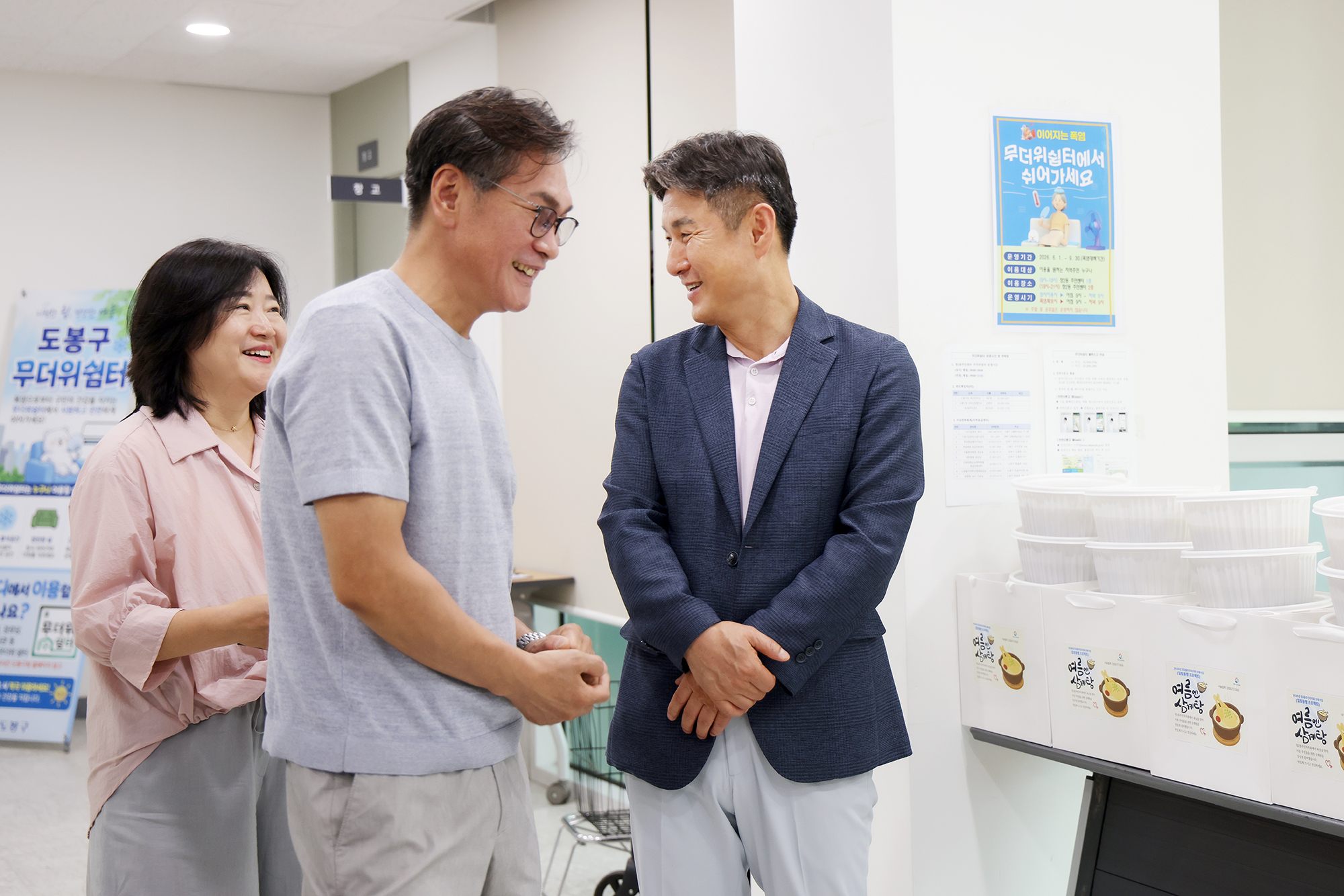 창2동 주민자치회 의제실행사업 초복맞이 돌봄가구 삼계탕 나눔 행사 해당 썸네일입니다