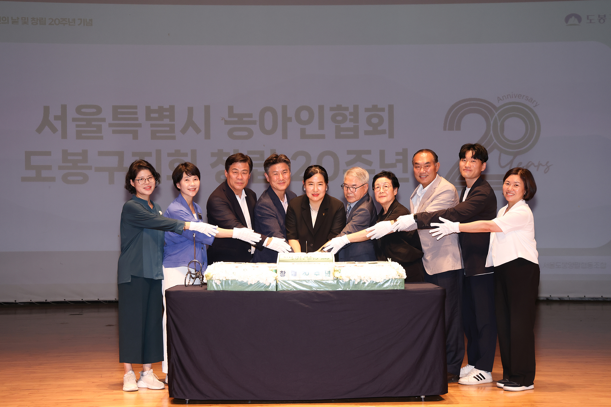 농아인의 날 및 창립 20주년 행사 해당 썸네일입니다