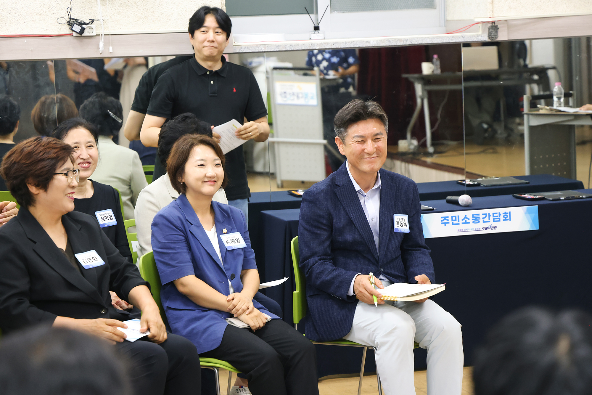 동 초도방문(쌍문4동) 해당 썸네일입니다