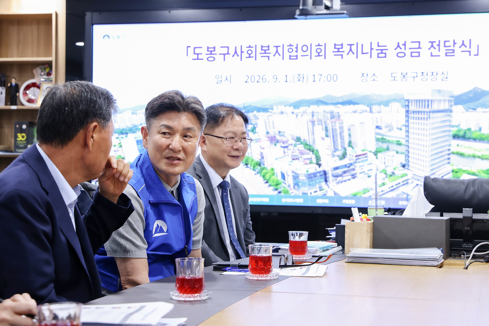 도봉구 사회복지협의회 후원금 전달식 해당 썸네일입니다