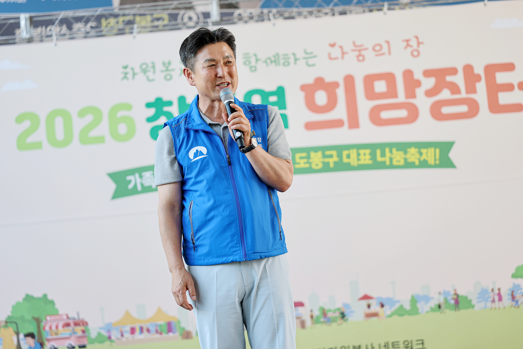 창동역 희망장터 해당 썸네일입니다