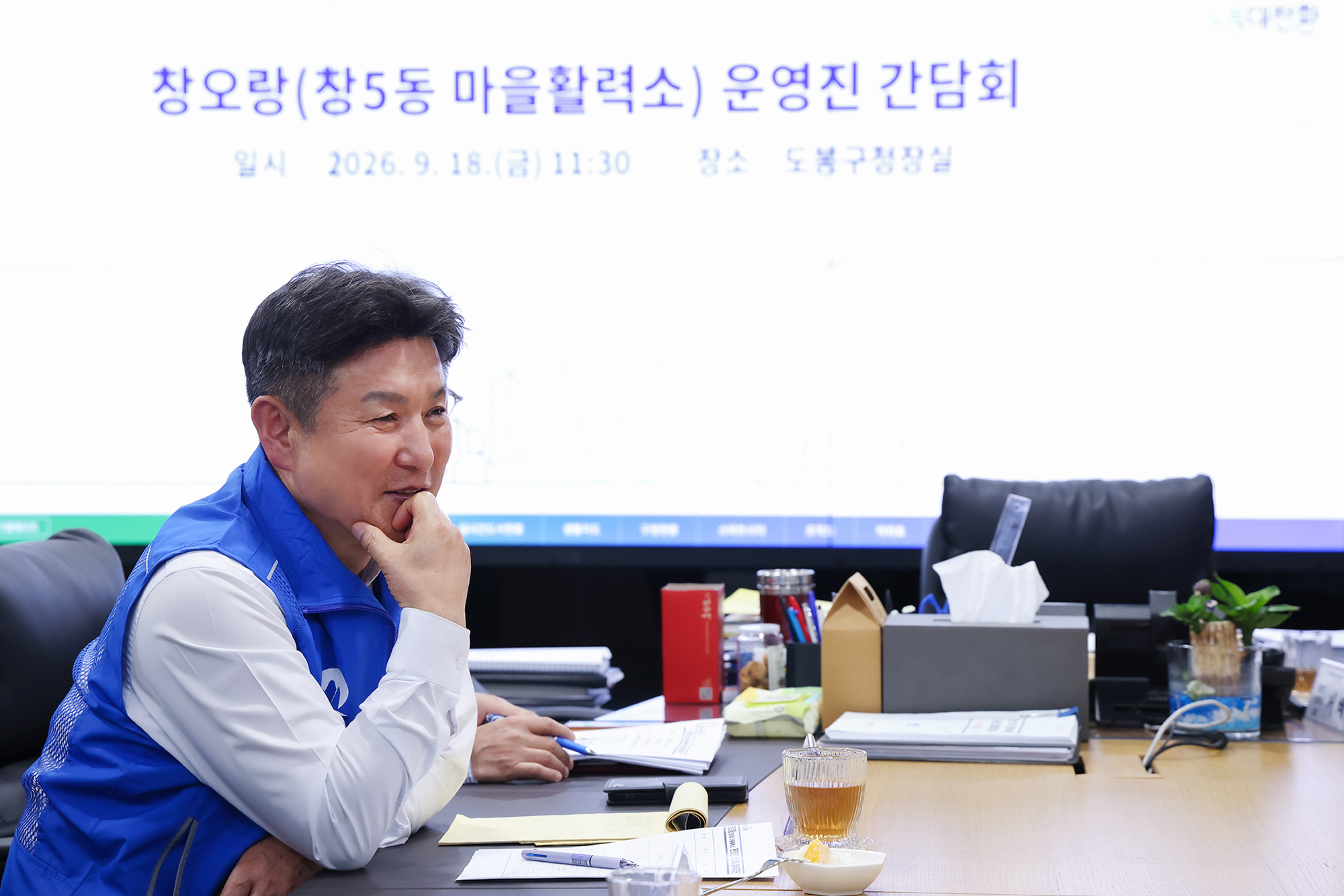 창오랑 간담회 해당 썸네일입니다