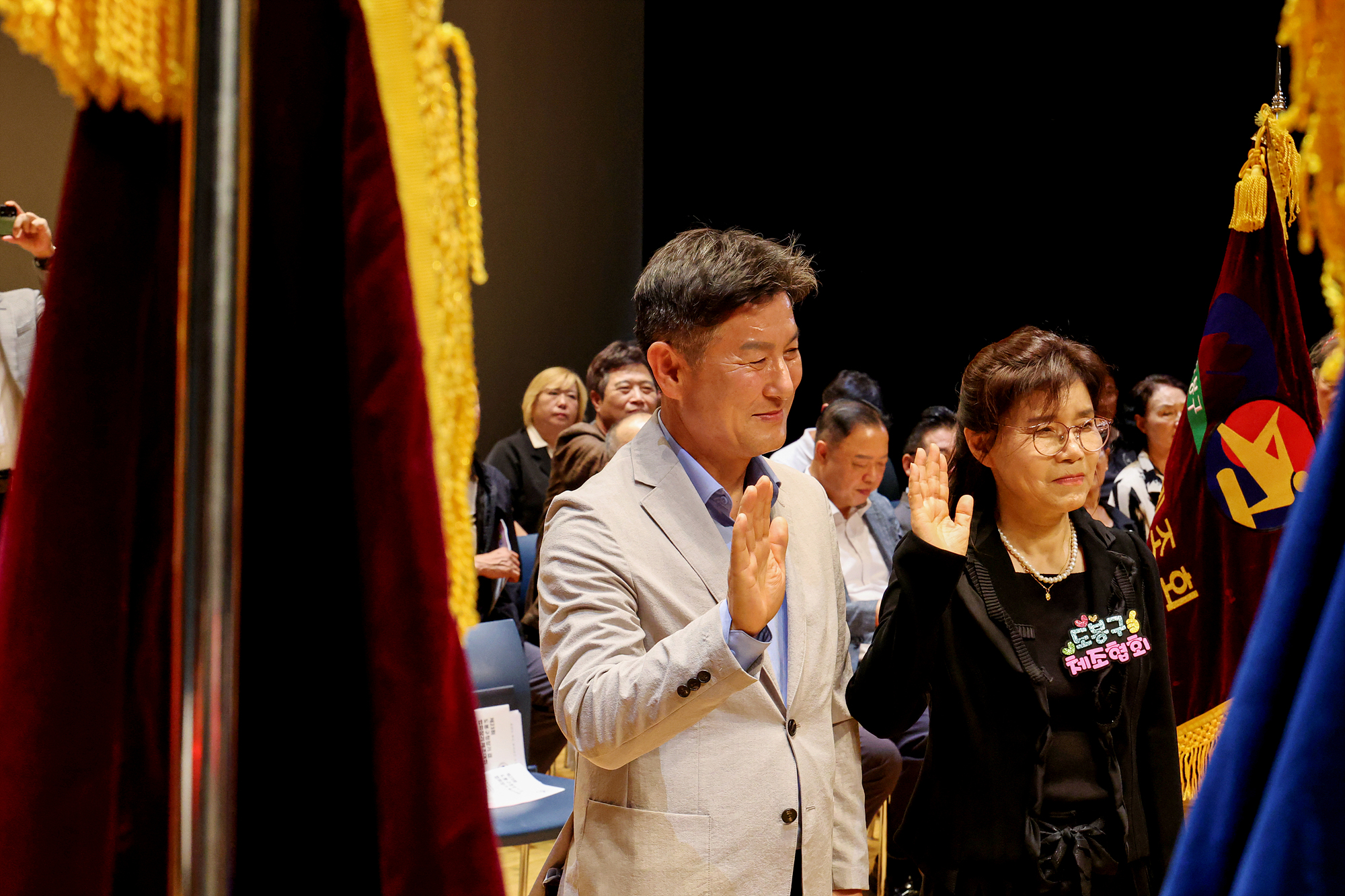 도봉구청장기 겸 협회장기 체조대회 해당 썸네일입니다