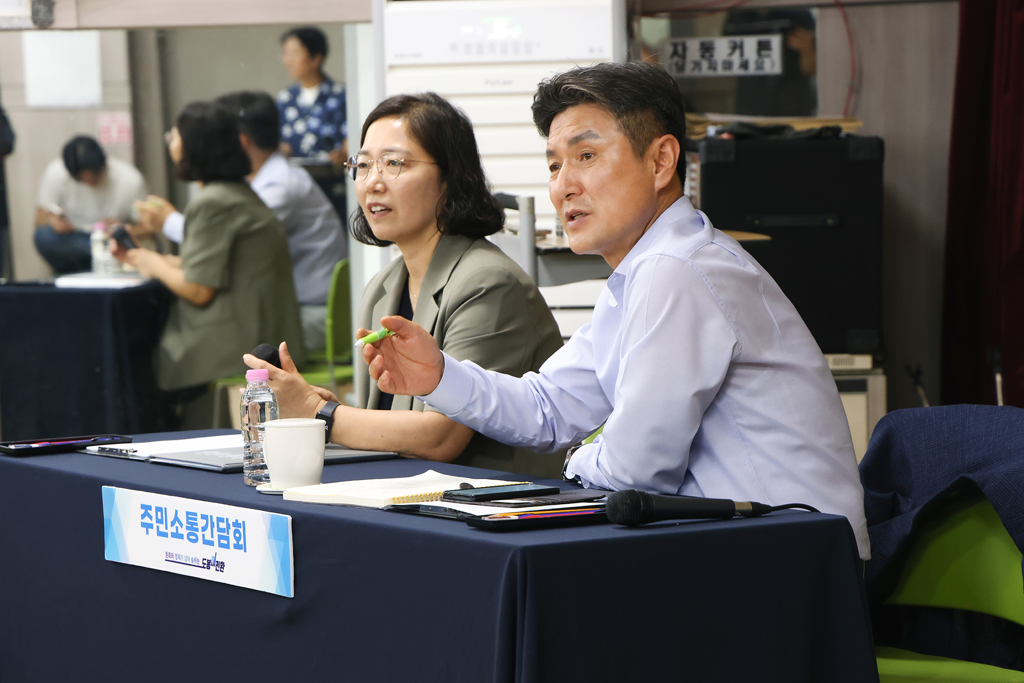 동 초도방문(쌍문4동) 해당 썸네일입니다