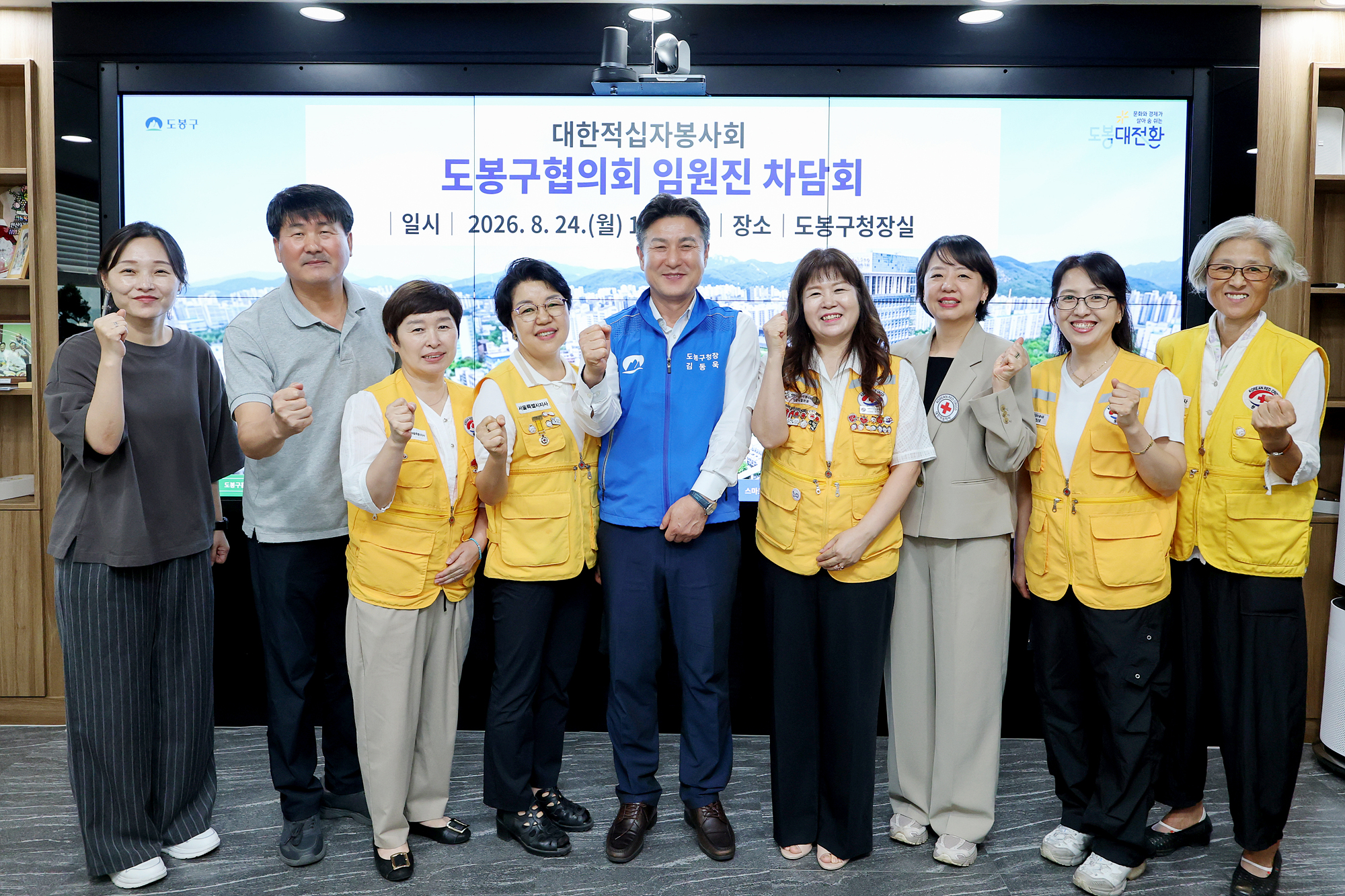 대한적십자봉사회 차담회 해당 썸네일입니다